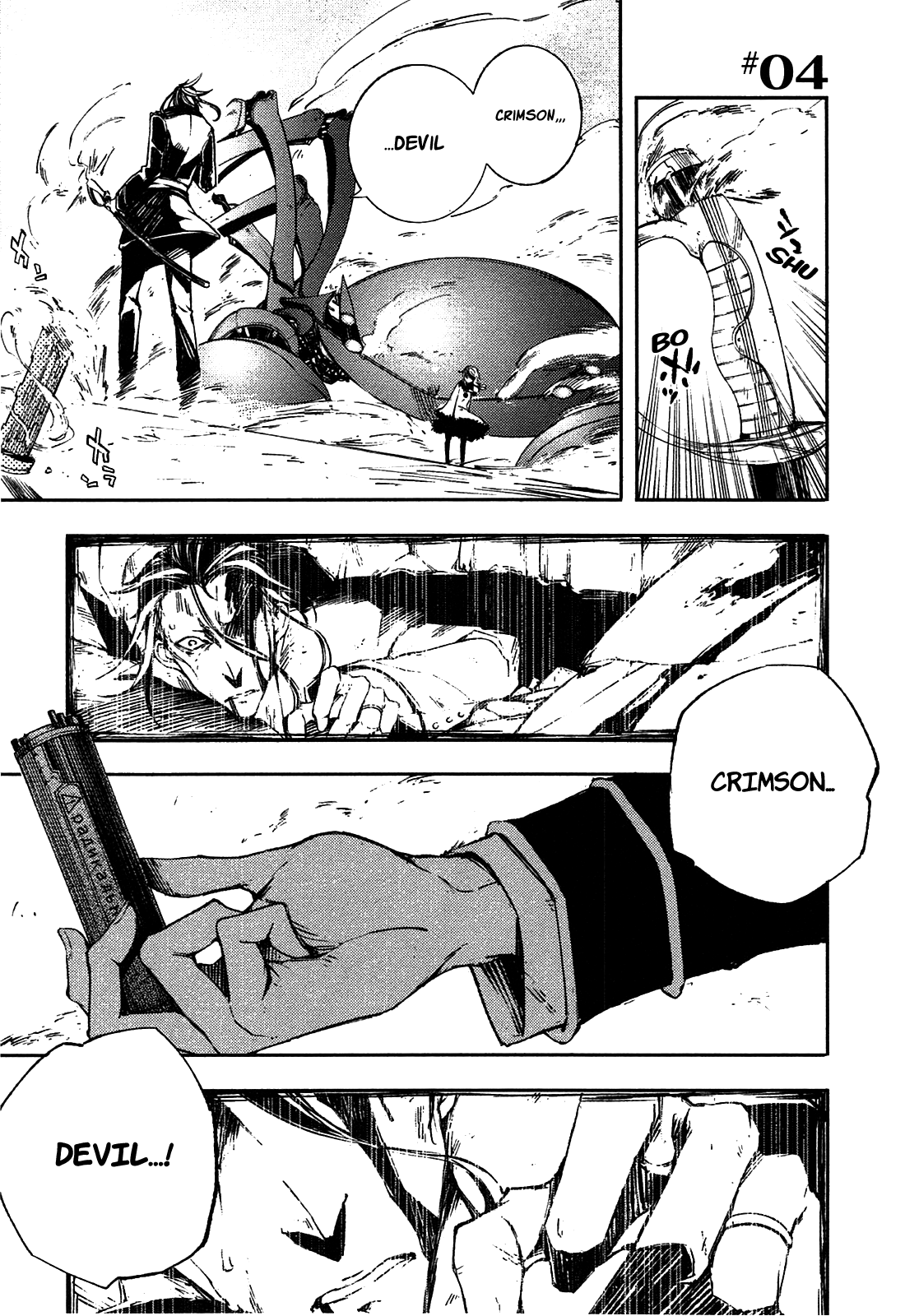 Kikai Shikake no Meldina Chapter 4.3 page 3 - Chapter 4 v3 : 「Crimson Devil」