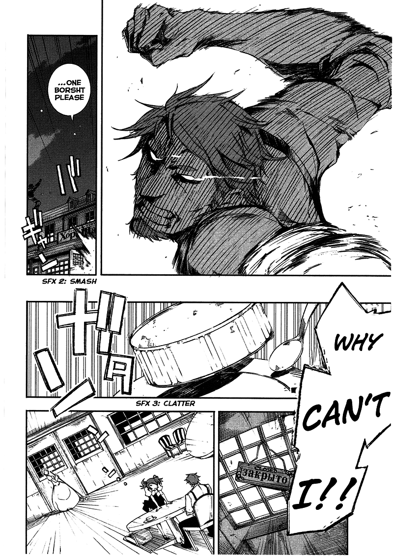 Kikai Shikake no Meldina Chapter 6.3 page 11 - Chapter 6 v3 : 「Alissa Is At A Rebellious Age!」