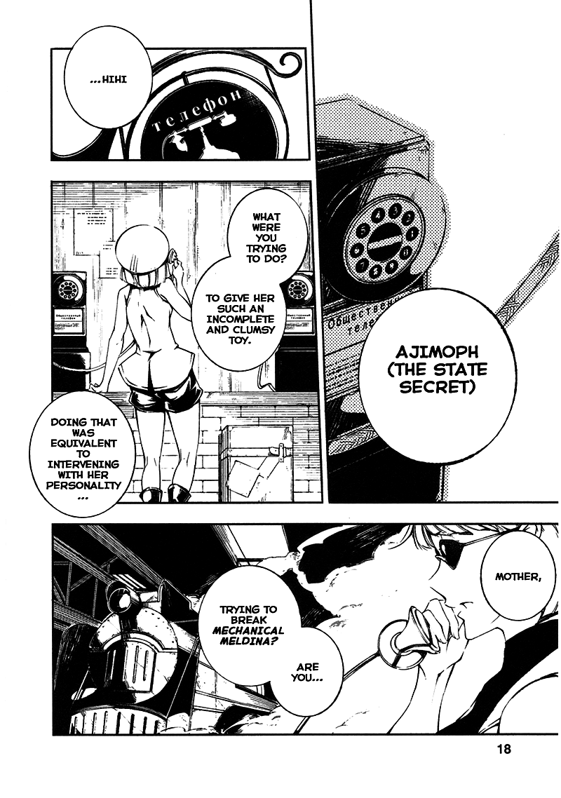Kikai Shikake no Meldina Chapter 6.3 page 17 - Chapter 6 v3 : 「Alissa Is At A Rebellious Age!」