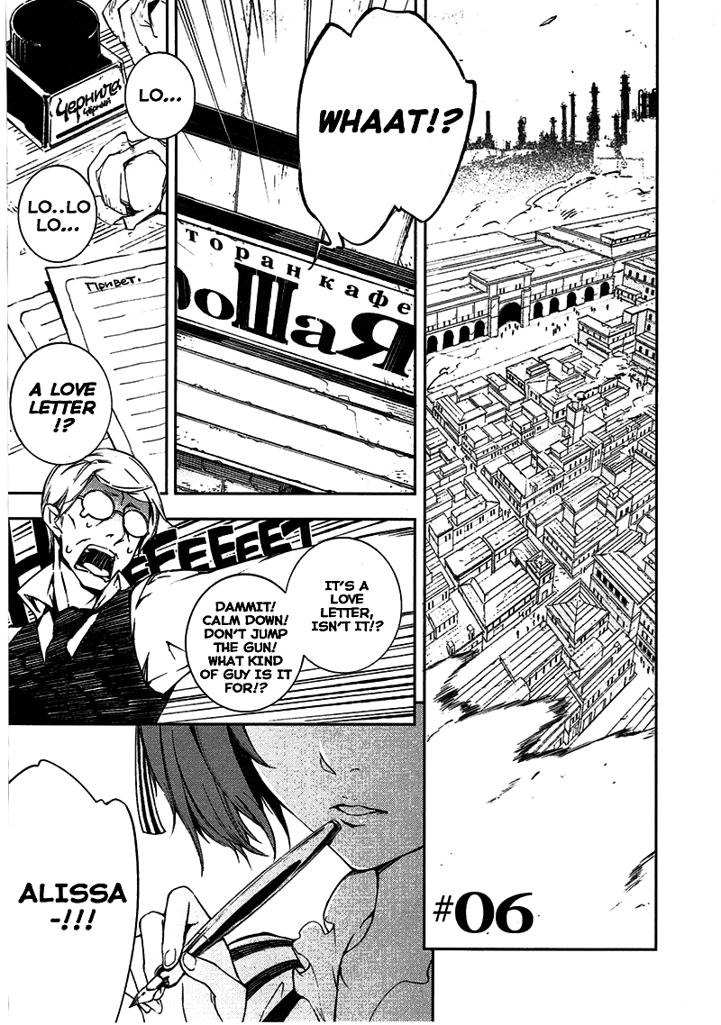 Kikai Shikake no Meldina Chapter 6.3 page 4 - Chapter 6 v3 : 「Alissa Is At A Rebellious Age!」