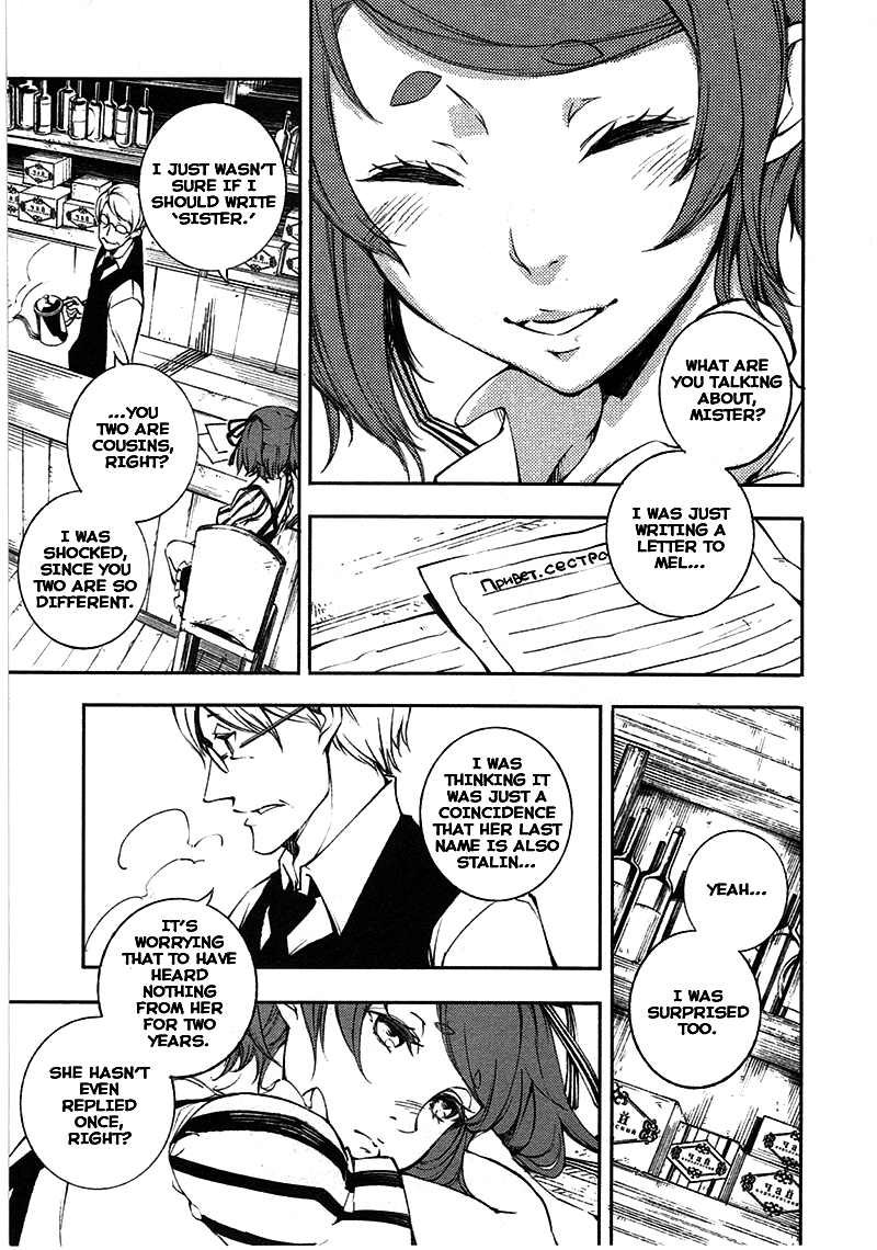Kikai Shikake no Meldina Chapter 6.3 page 6 - Chapter 6 v3 : 「Alissa Is At A Rebellious Age!」