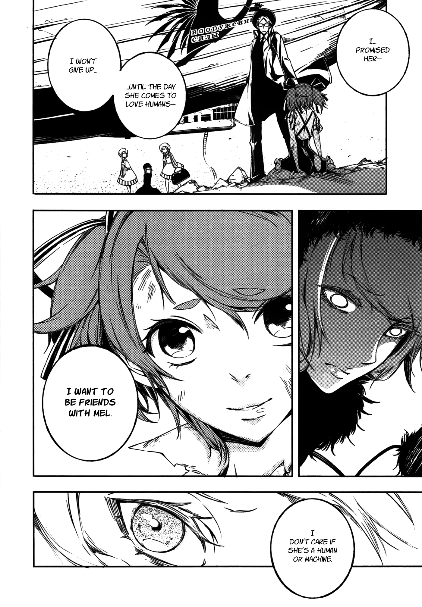 Kikai Shikake no Meldina Chapter 8.3 page 22 - Chapter 8 v3 : 「Promise」