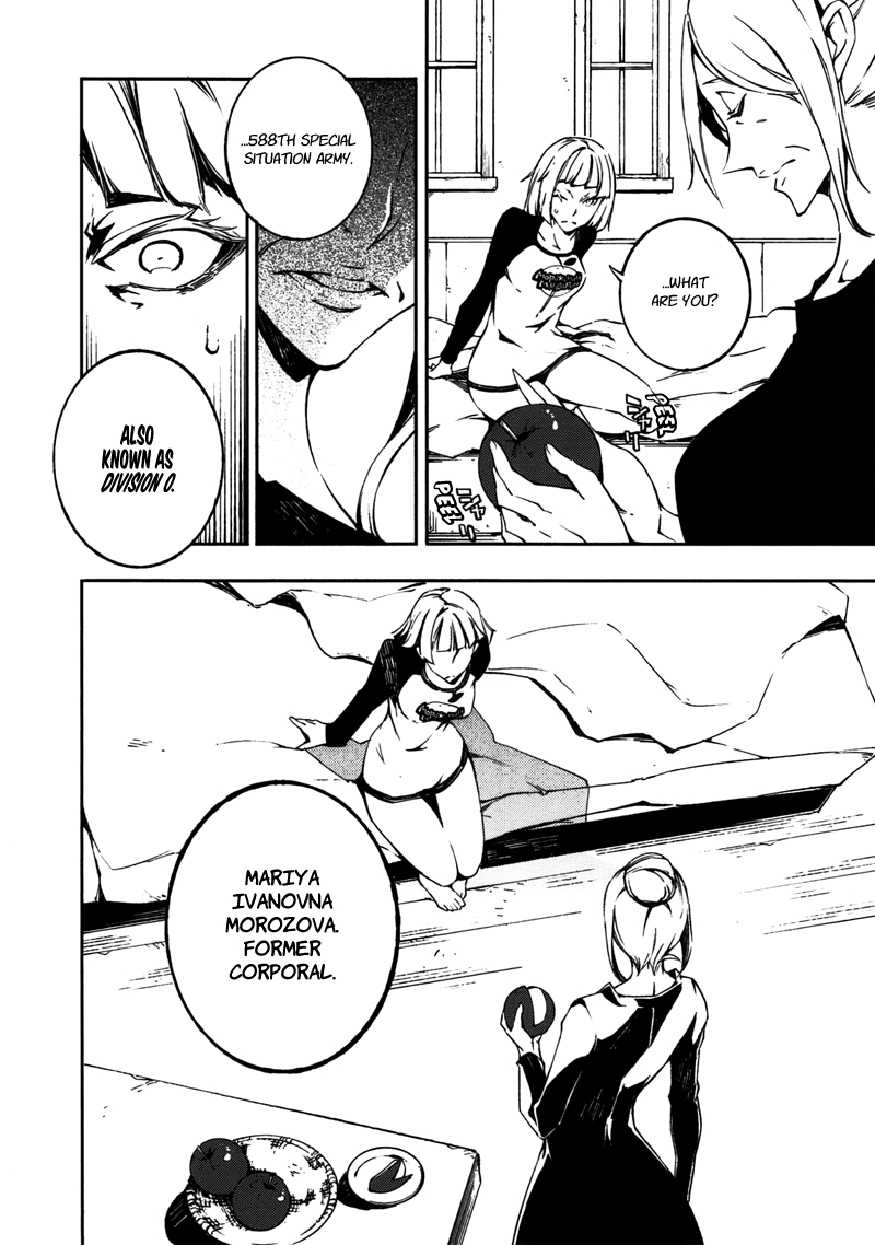 Kikai Shikake no Meldina Chapter 9.3 page 10 - Chapter 9 v3 : 「Their Reasons」