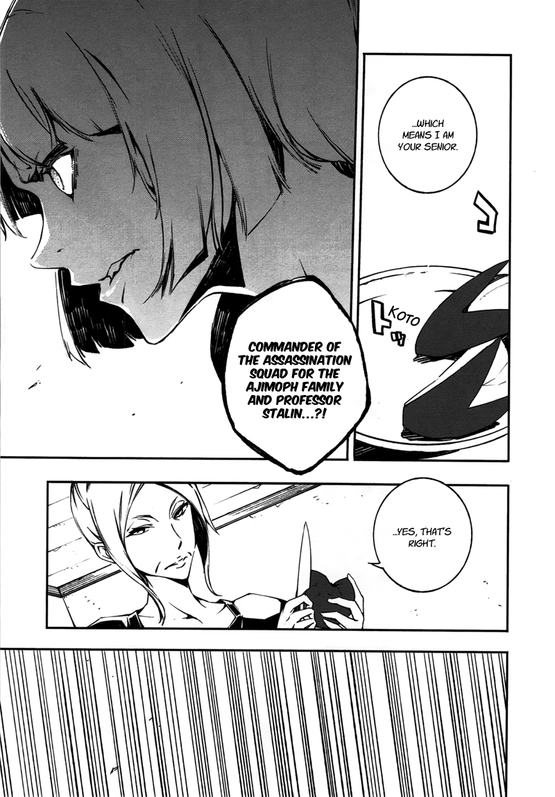 Kikai Shikake no Meldina Chapter 9.3 page 11 - Chapter 9 v3 : 「Their Reasons」