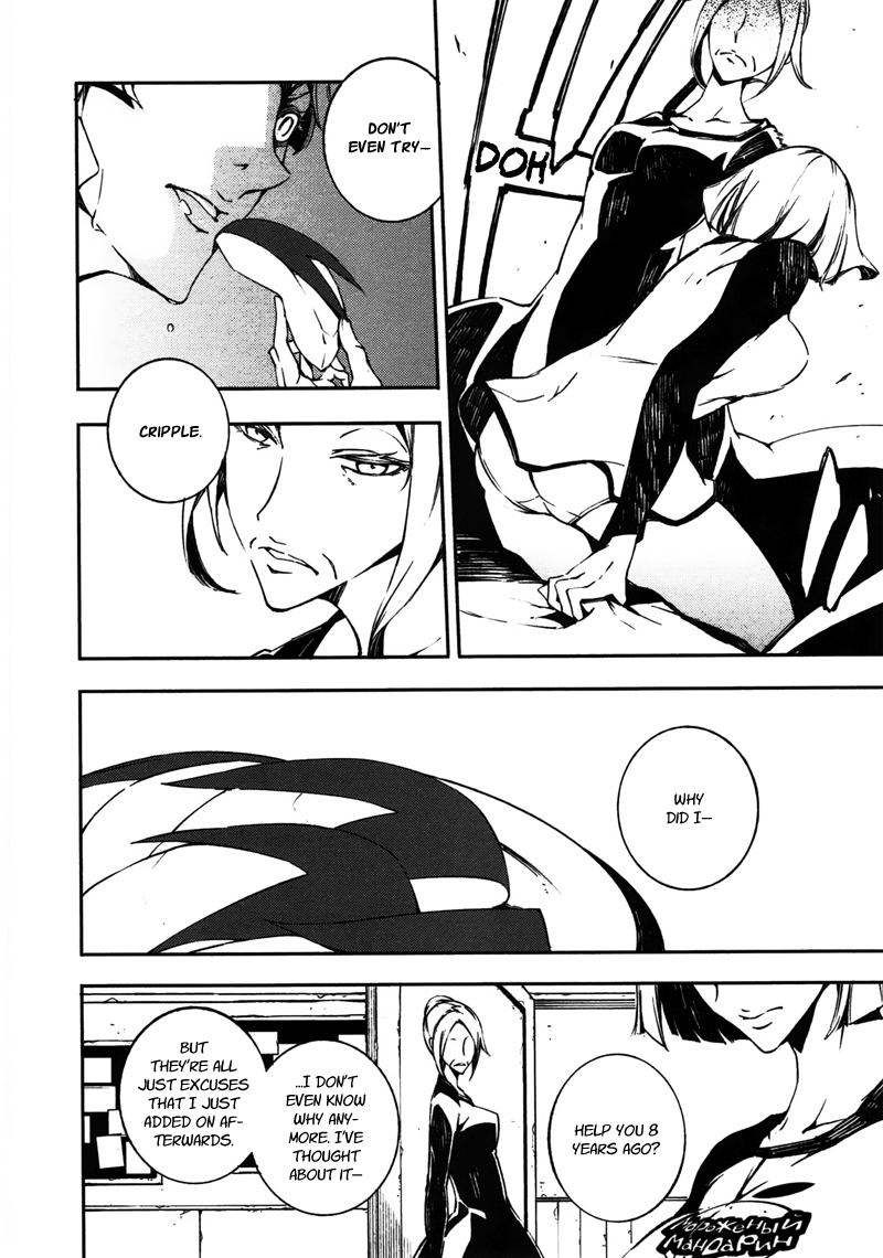 Kikai Shikake no Meldina Chapter 9.3 page 12 - Chapter 9 v3 : 「Their Reasons」