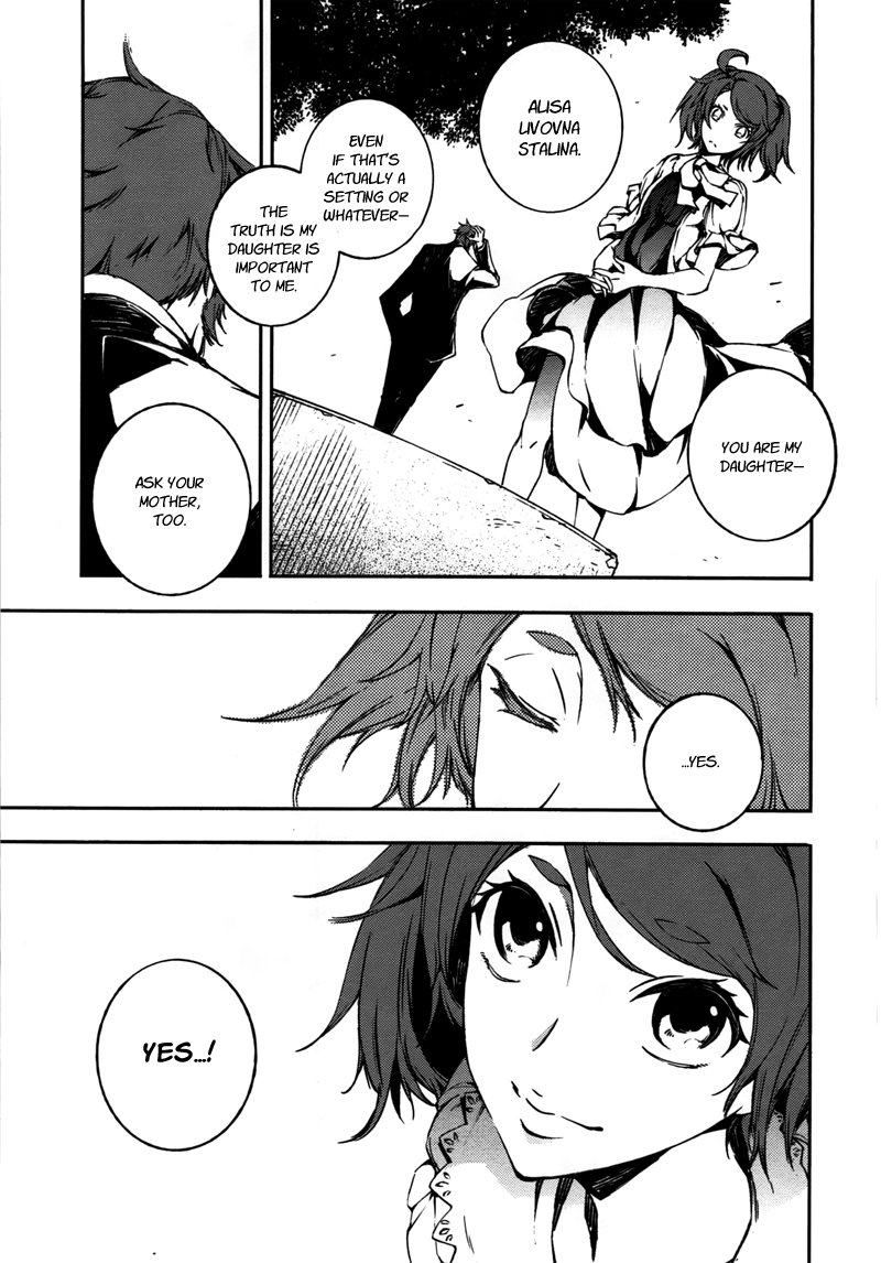 Kikai Shikake no Meldina Chapter 9.3 page 15 - Chapter 9 v3 : 「Their Reasons」
