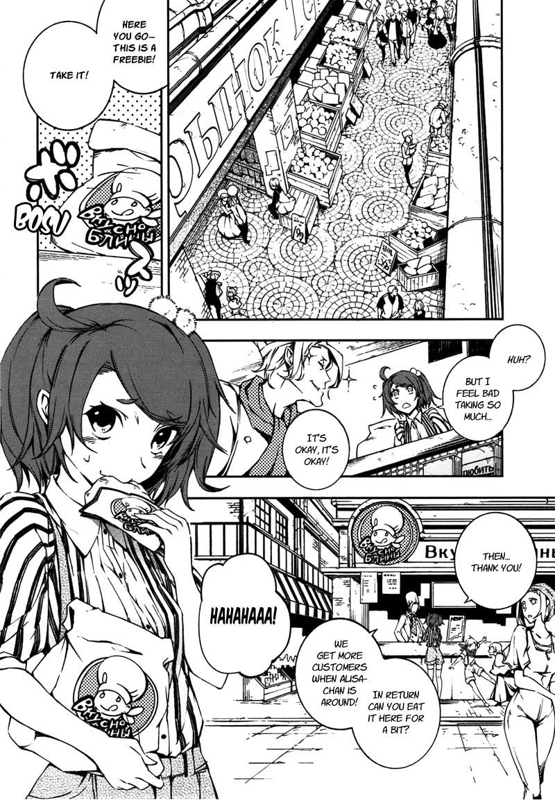 Kikai Shikake no Meldina Chapter 9.3 page 16 - Chapter 9 v3 : 「Their Reasons」