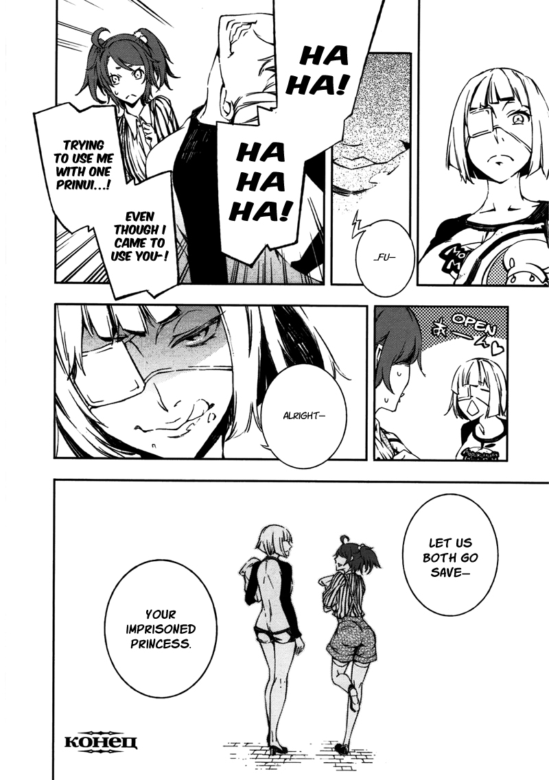 Kikai Shikake no Meldina Chapter 9.3 page 22 - Chapter 9 v3 : 「Their Reasons」
