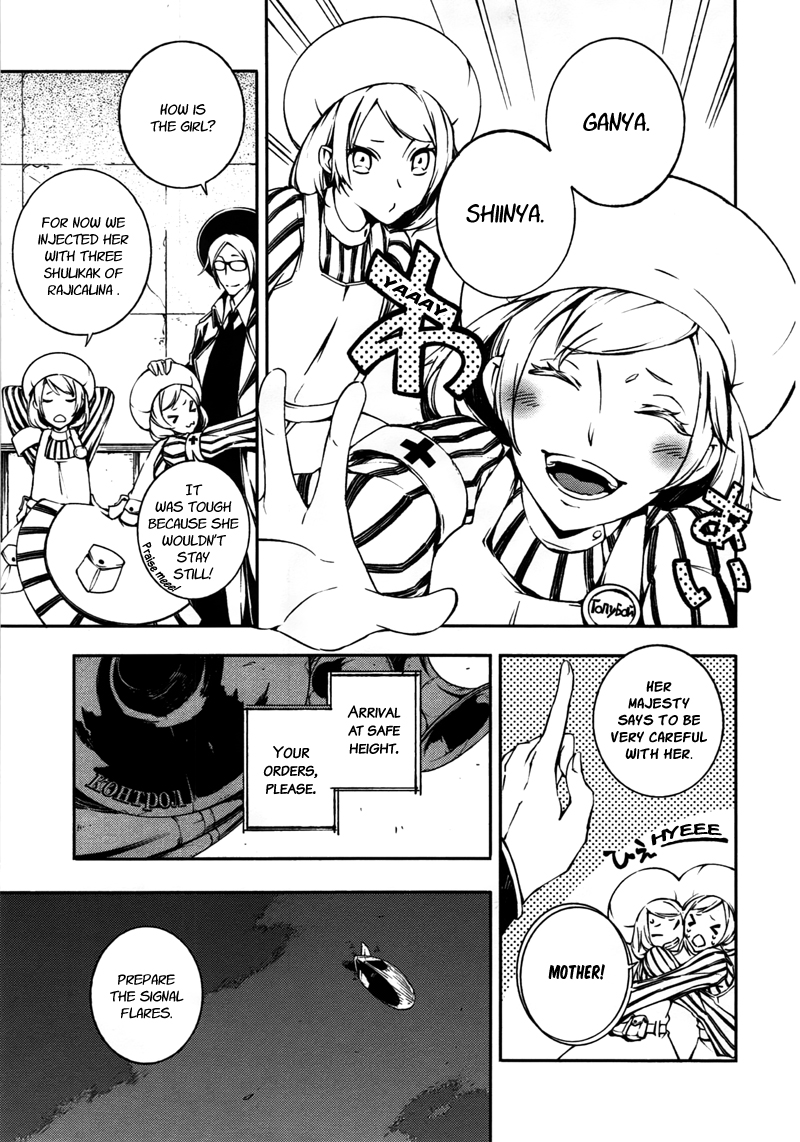 Kikai Shikake no Meldina Chapter 9.3 page 3 - Chapter 9 v3 : 「Their Reasons」