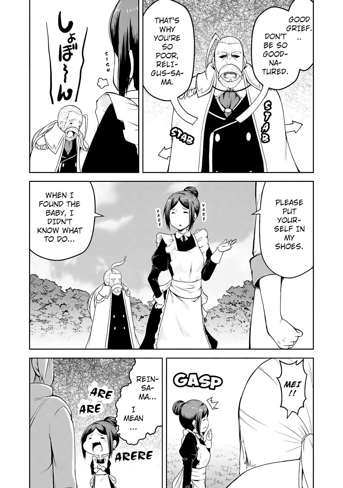 Kikaku Hazure no Eiyuu ni Sodate Rareta, Joushiki Hazure no Mahou Kenshi Chapter 1 page 13 - Chapter 1