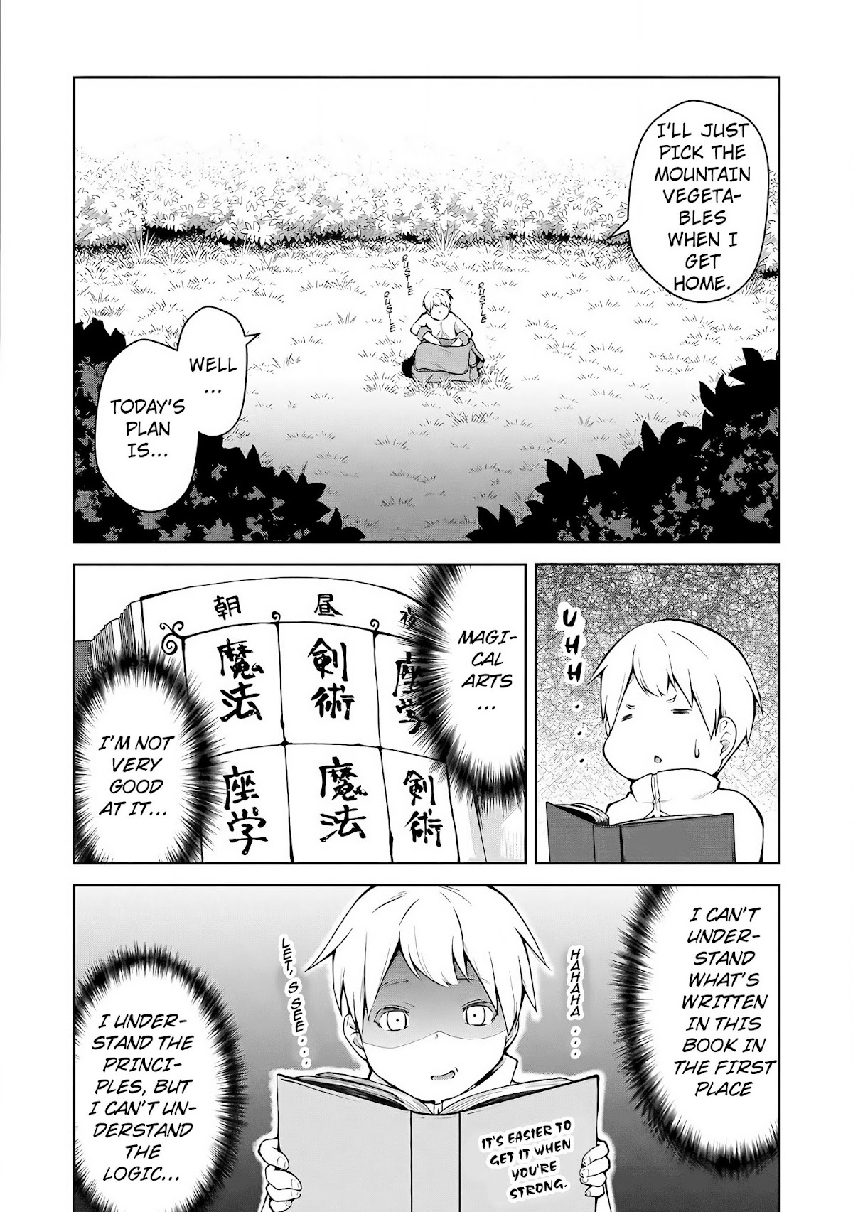 Kikaku Hazure no Eiyuu ni Sodate Rareta, Joushiki Hazure no Mahou Kenshi Chapter 1 page 16 - Chapter 1