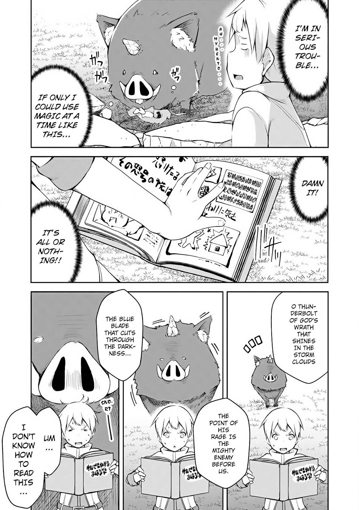 Kikaku Hazure no Eiyuu ni Sodate Rareta, Joushiki Hazure no Mahou Kenshi Chapter 1 page 21 - Chapter 1