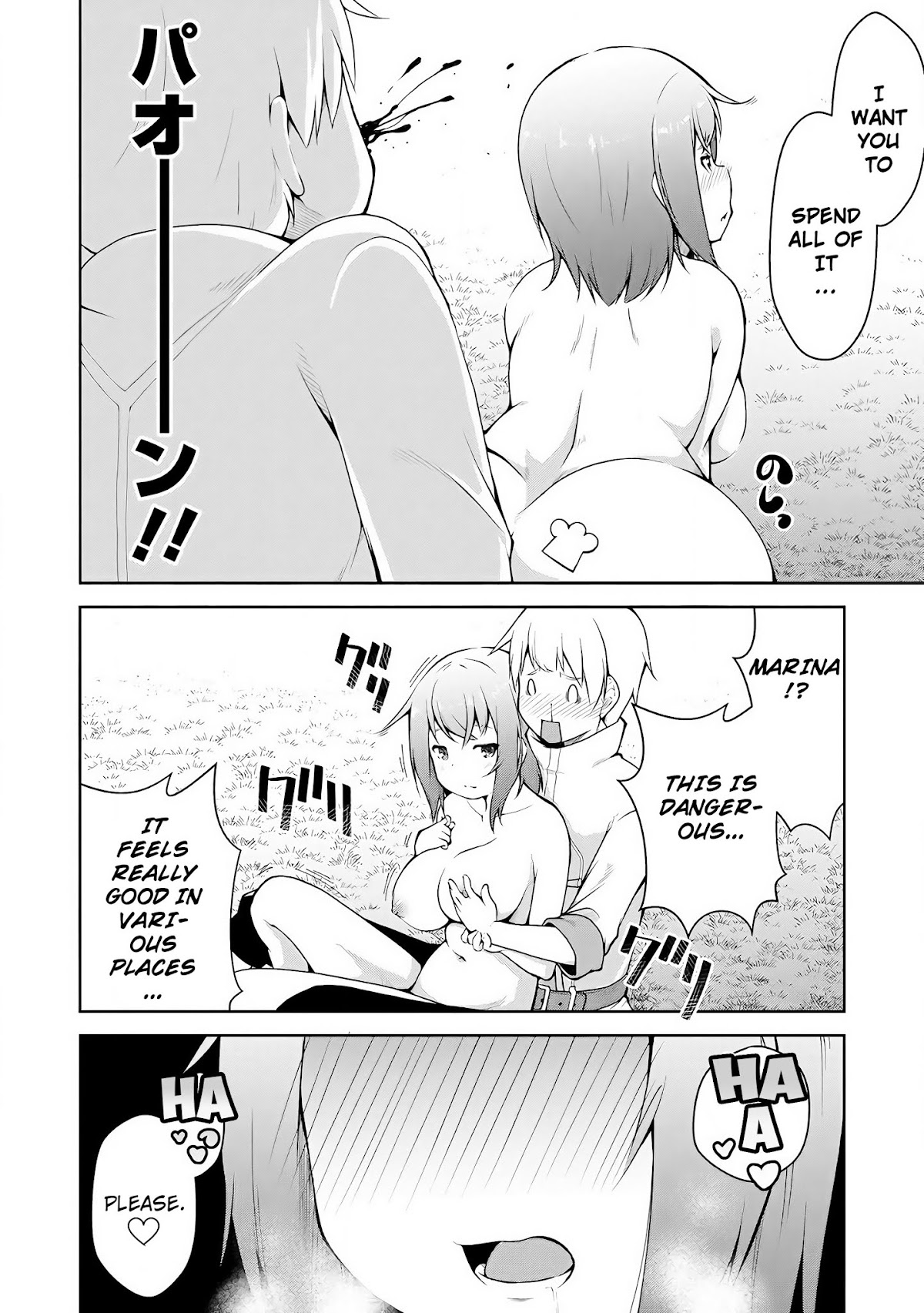 Kikaku Hazure no Eiyuu ni Sodate Rareta, Joushiki Hazure no Mahou Kenshi Chapter 1 page 27 - Chapter 1
