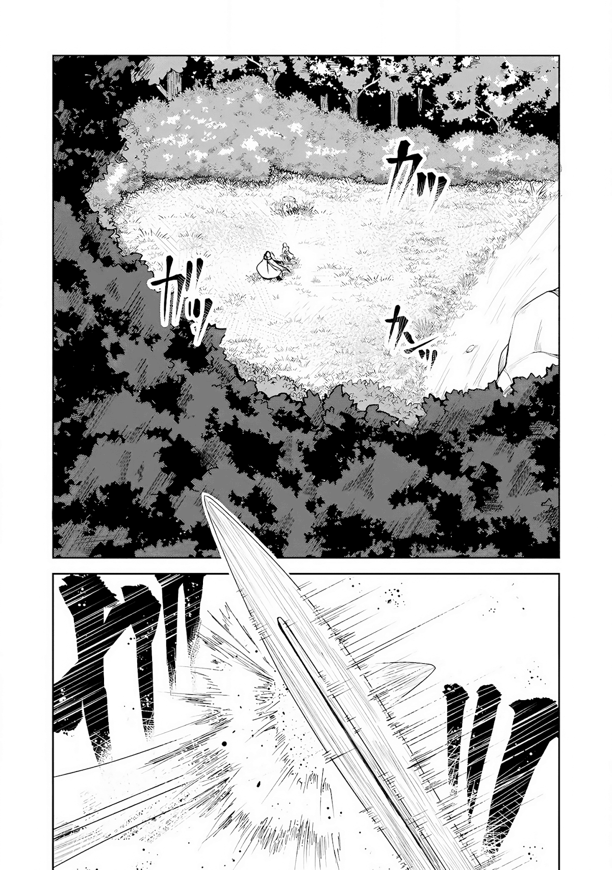 Kikaku Hazure no Eiyuu ni Sodate Rareta, Joushiki Hazure no Mahou Kenshi Chapter 1 page 4 - Chapter 1