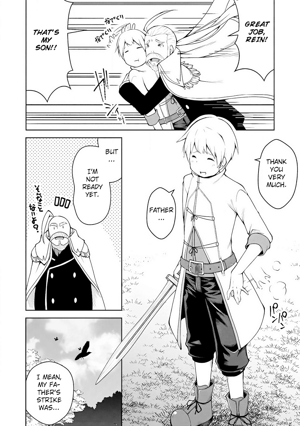 Kikaku Hazure no Eiyuu ni Sodate Rareta, Joushiki Hazure no Mahou Kenshi Chapter 1 page 8 - Chapter 1