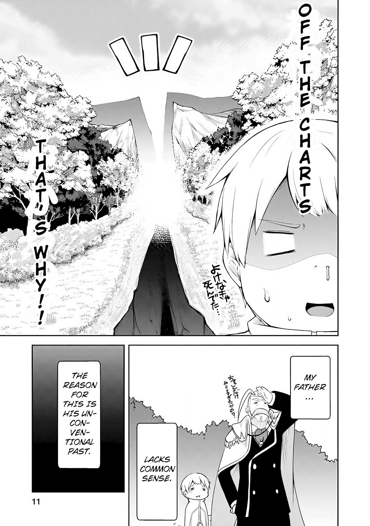 Kikaku Hazure no Eiyuu ni Sodate Rareta, Joushiki Hazure no Mahou Kenshi Chapter 1 page 9 - Chapter 1