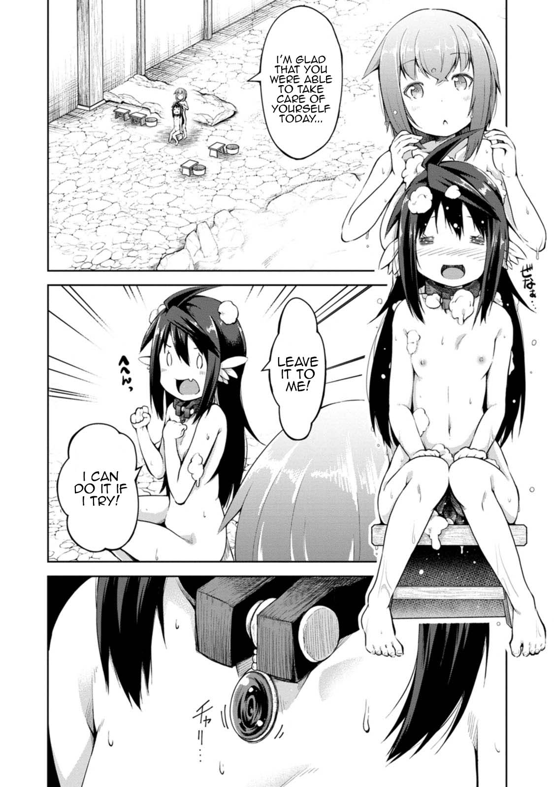 Kikaku Hazure no Eiyuu ni Sodate Rareta, Joushiki Hazure no Mahou Kenshi Chapter 10 page 2 - Chapter 10