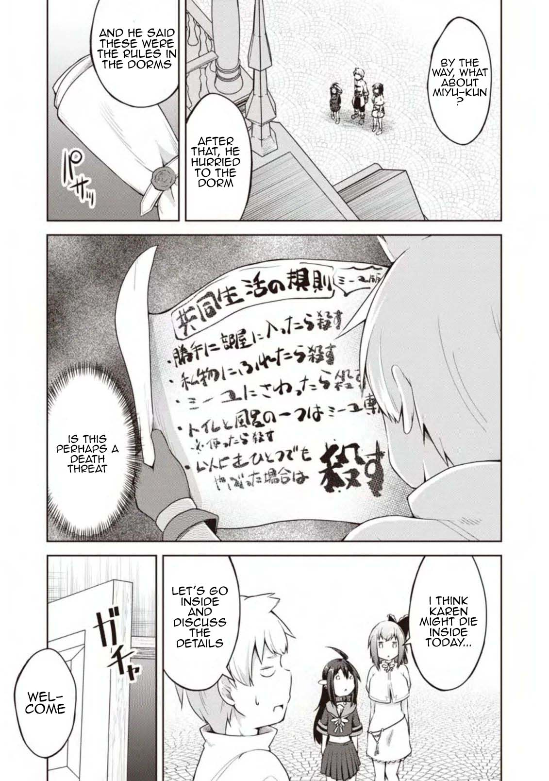 Kikaku Hazure no Eiyuu ni Sodate Rareta, Joushiki Hazure no Mahou Kenshi Chapter 11 page 13 - Chapter 11
