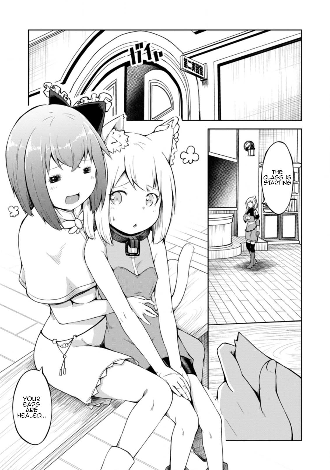 Kikaku Hazure no Eiyuu ni Sodate Rareta, Joushiki Hazure no Mahou Kenshi Chapter 13 page 1 - Chapter 13