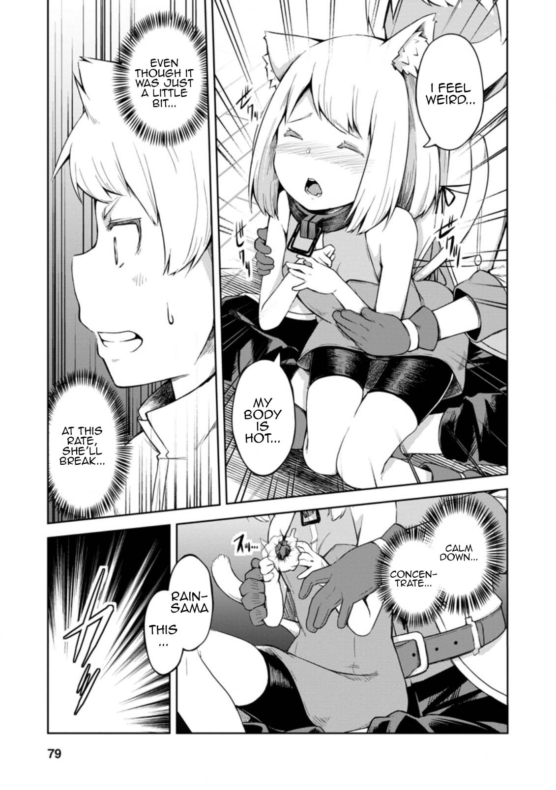 Kikaku Hazure no Eiyuu ni Sodate Rareta, Joushiki Hazure no Mahou Kenshi Chapter 13 page 15 - Chapter 13