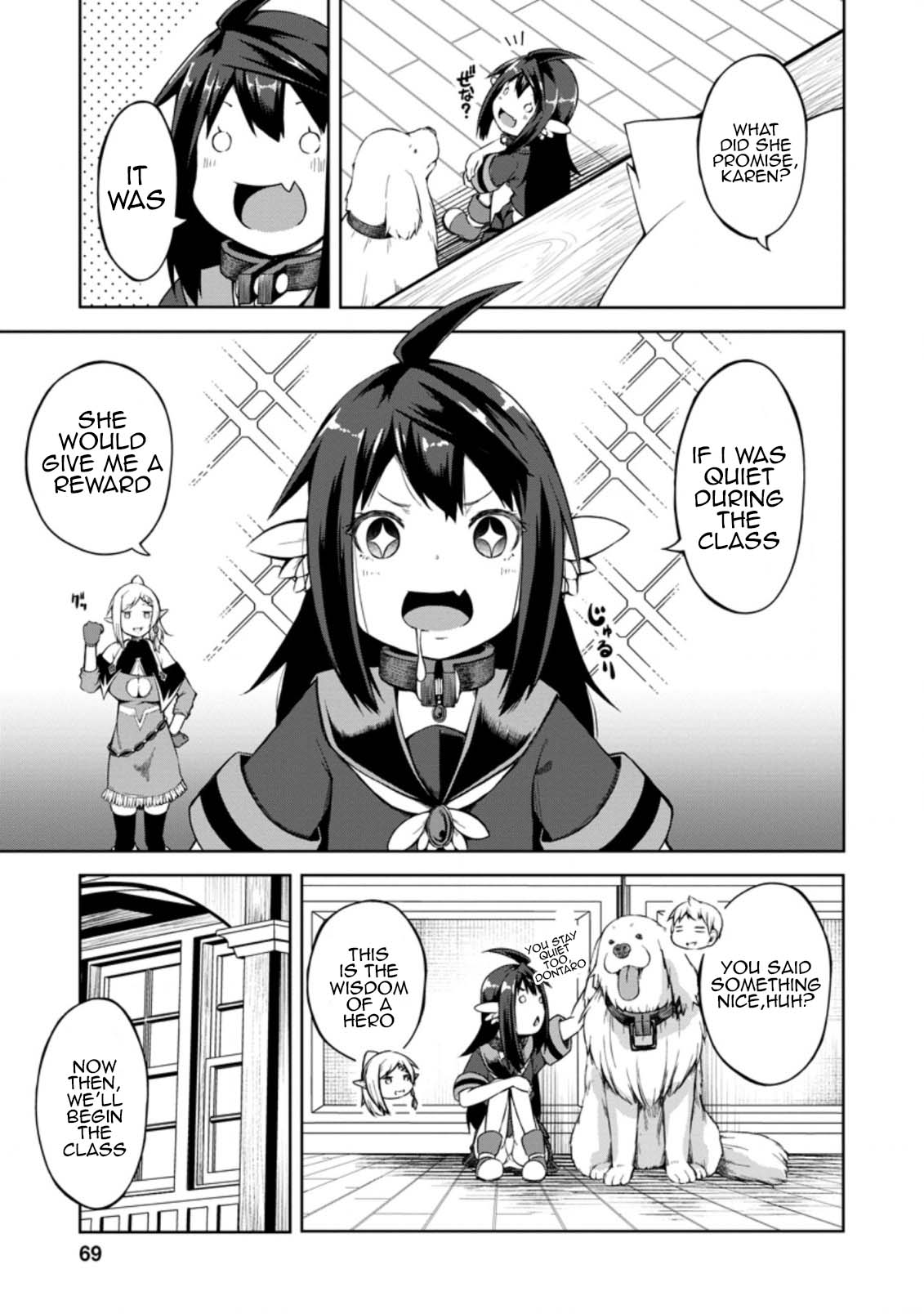 Kikaku Hazure no Eiyuu ni Sodate Rareta, Joushiki Hazure no Mahou Kenshi Chapter 13 page 5 - Chapter 13