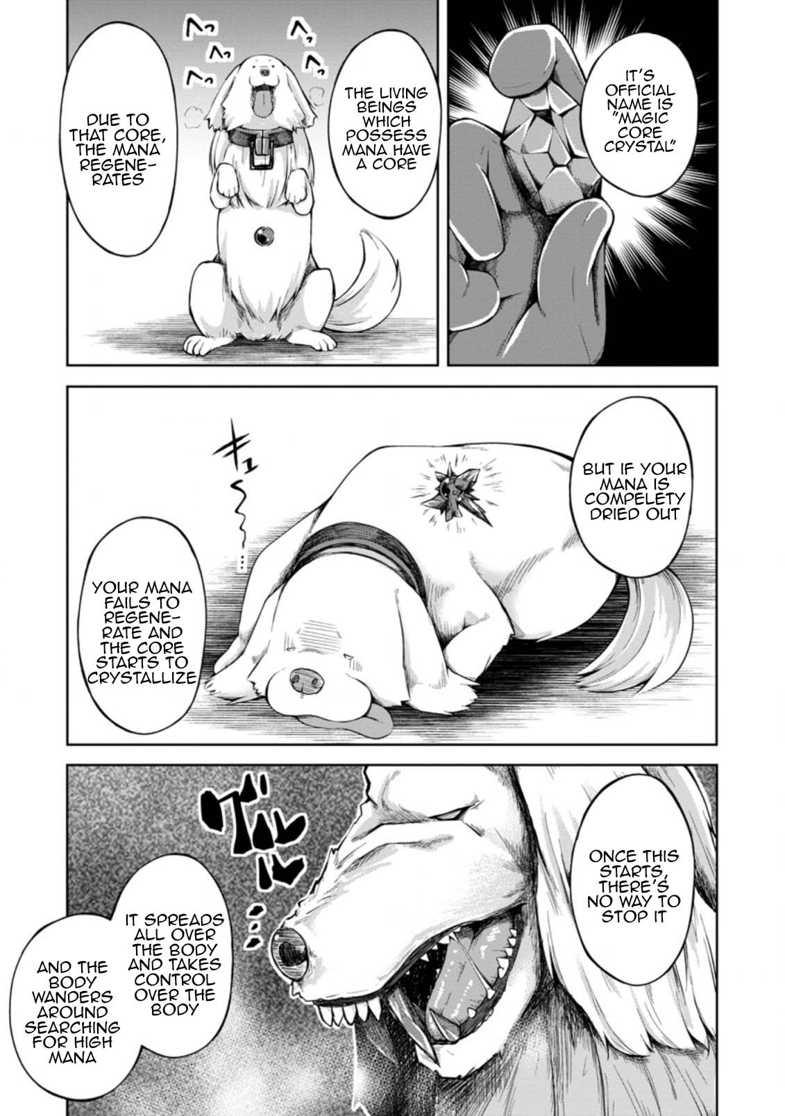Kikaku Hazure no Eiyuu ni Sodate Rareta, Joushiki Hazure no Mahou Kenshi Chapter 13 page 7 - Chapter 13
