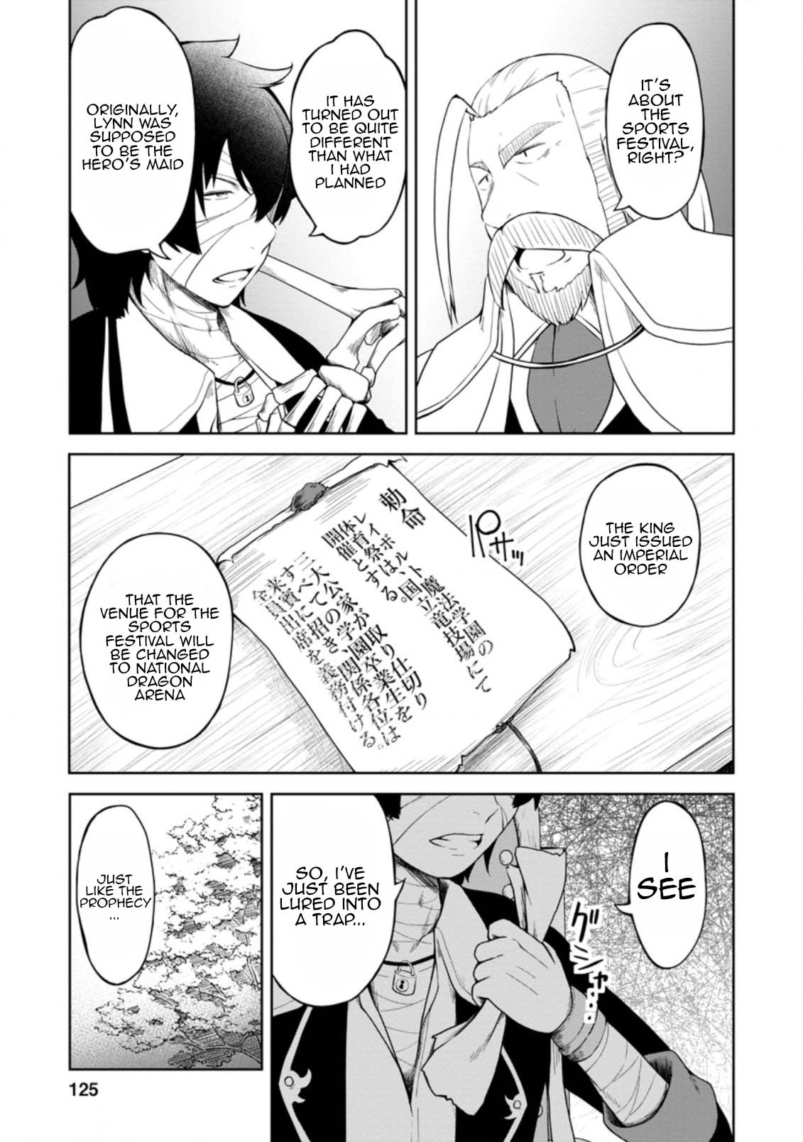 Kikaku Hazure no Eiyuu ni Sodate Rareta, Joushiki Hazure no Mahou Kenshi Chapter 14 page 29 - Chapter 14
