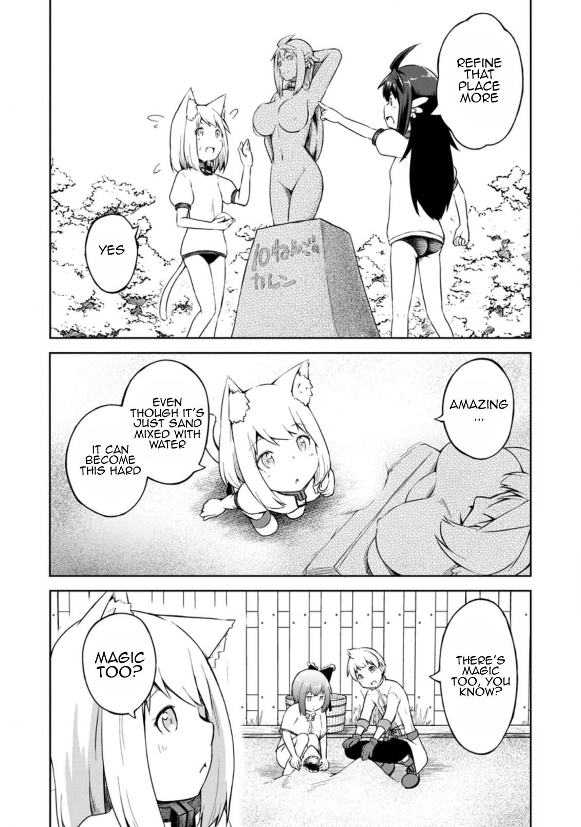 Kikaku Hazure no Eiyuu ni Sodate Rareta, Joushiki Hazure no Mahou Kenshi Chapter 14 page 8 - Chapter 14