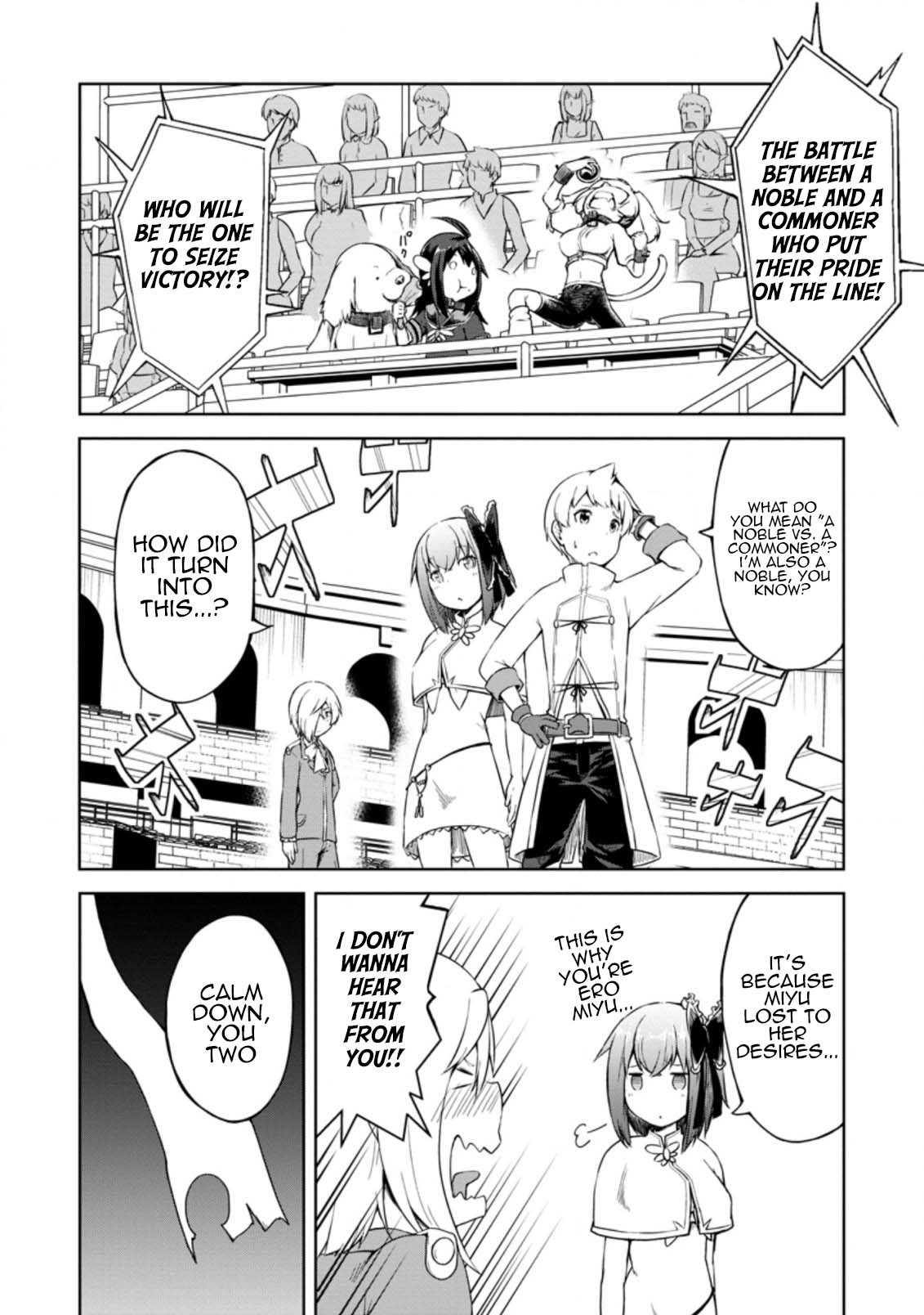 Kikaku Hazure no Eiyuu ni Sodate Rareta, Joushiki Hazure no Mahou Kenshi Chapter 15 page 5 - Chapter 15