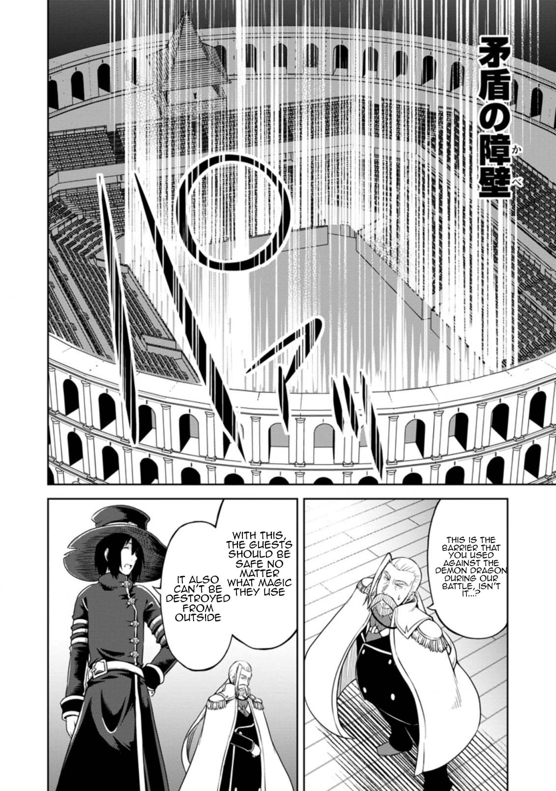 Kikaku Hazure no Eiyuu ni Sodate Rareta, Joushiki Hazure no Mahou Kenshi Chapter 15 page 9 - Chapter 15