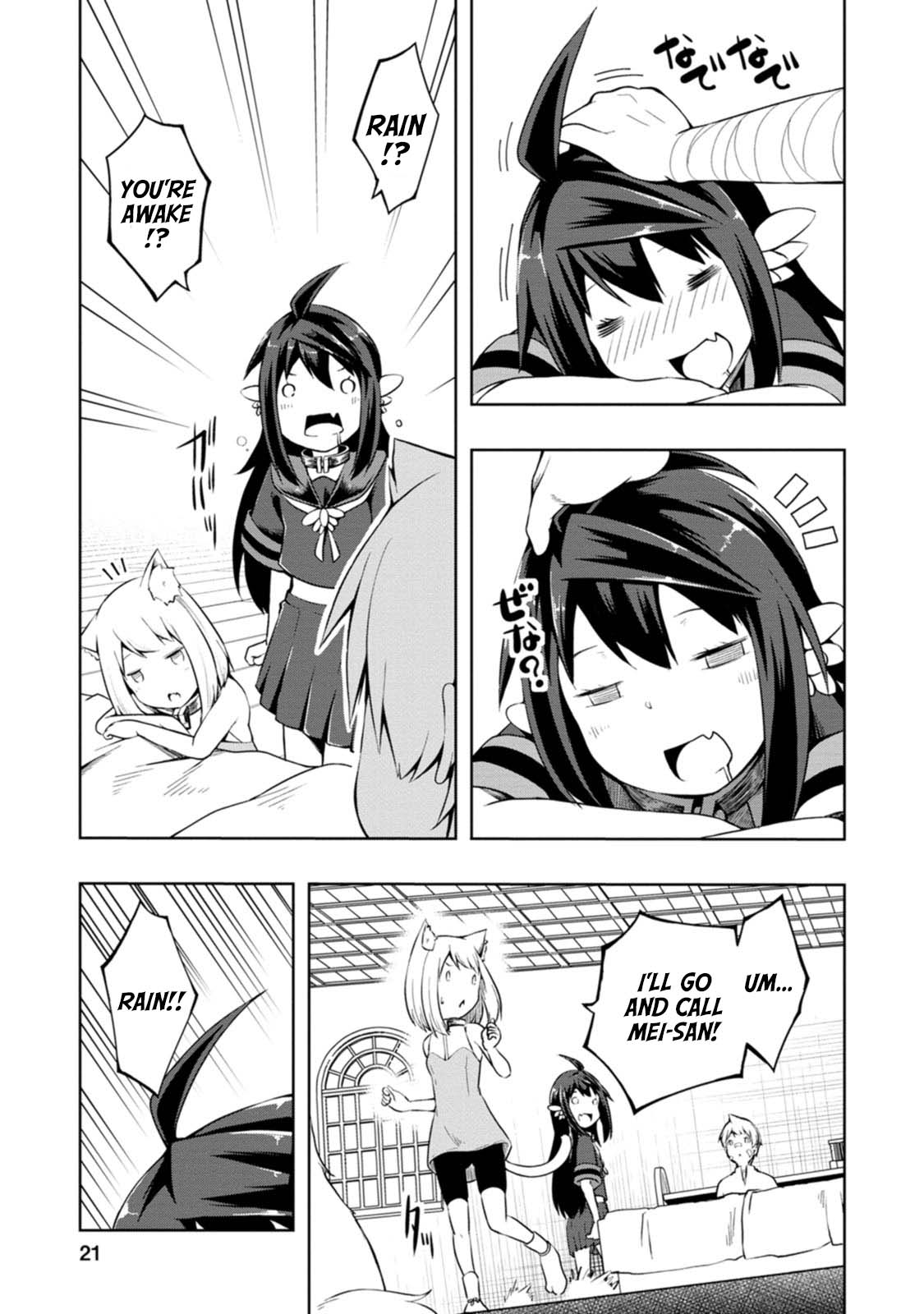 Kikaku Hazure no Eiyuu ni Sodate Rareta, Joushiki Hazure no Mahou Kenshi Chapter 16 page 19 - Chapter 16