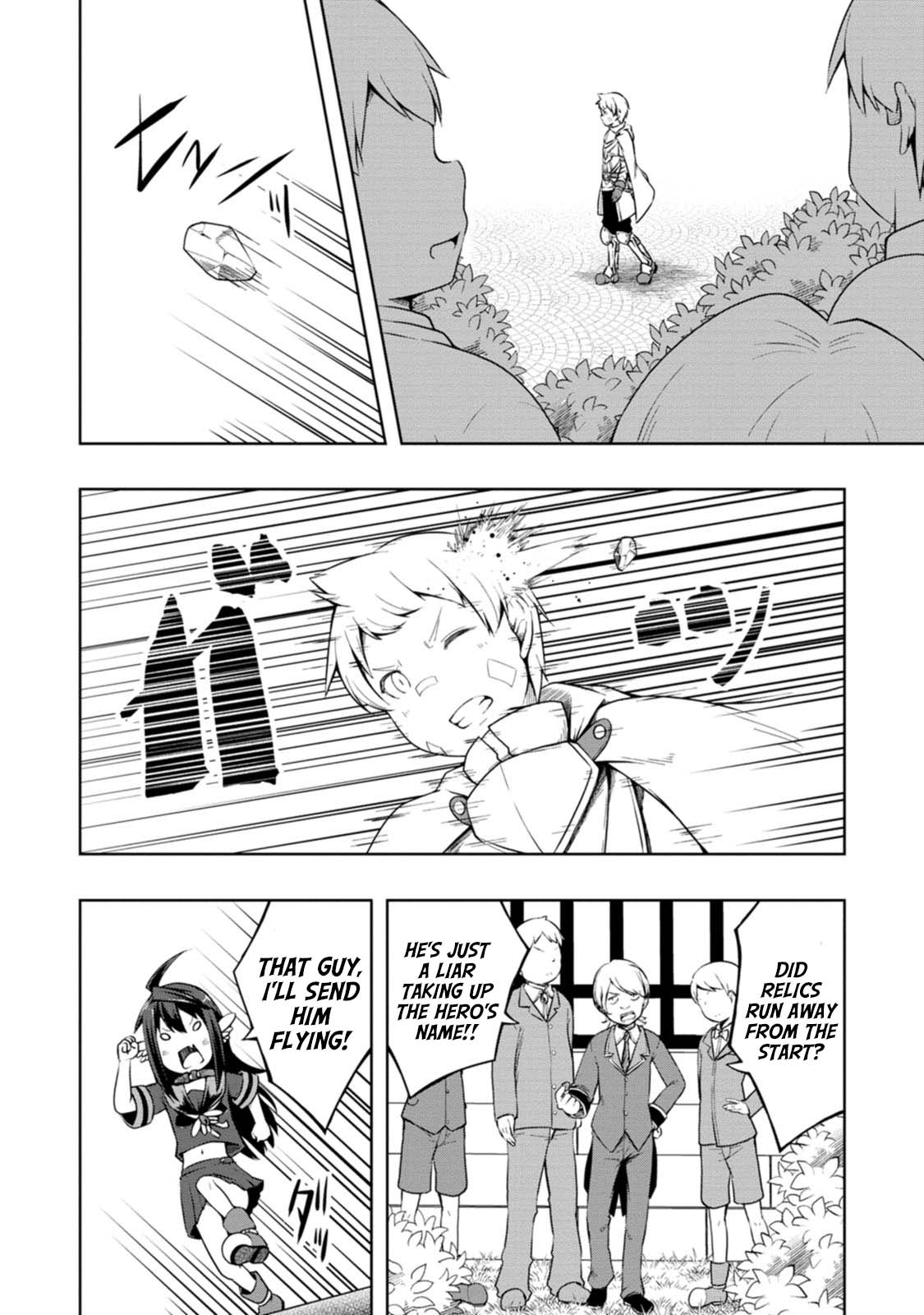 Kikaku Hazure no Eiyuu ni Sodate Rareta, Joushiki Hazure no Mahou Kenshi Chapter 16 page 28 - Chapter 16