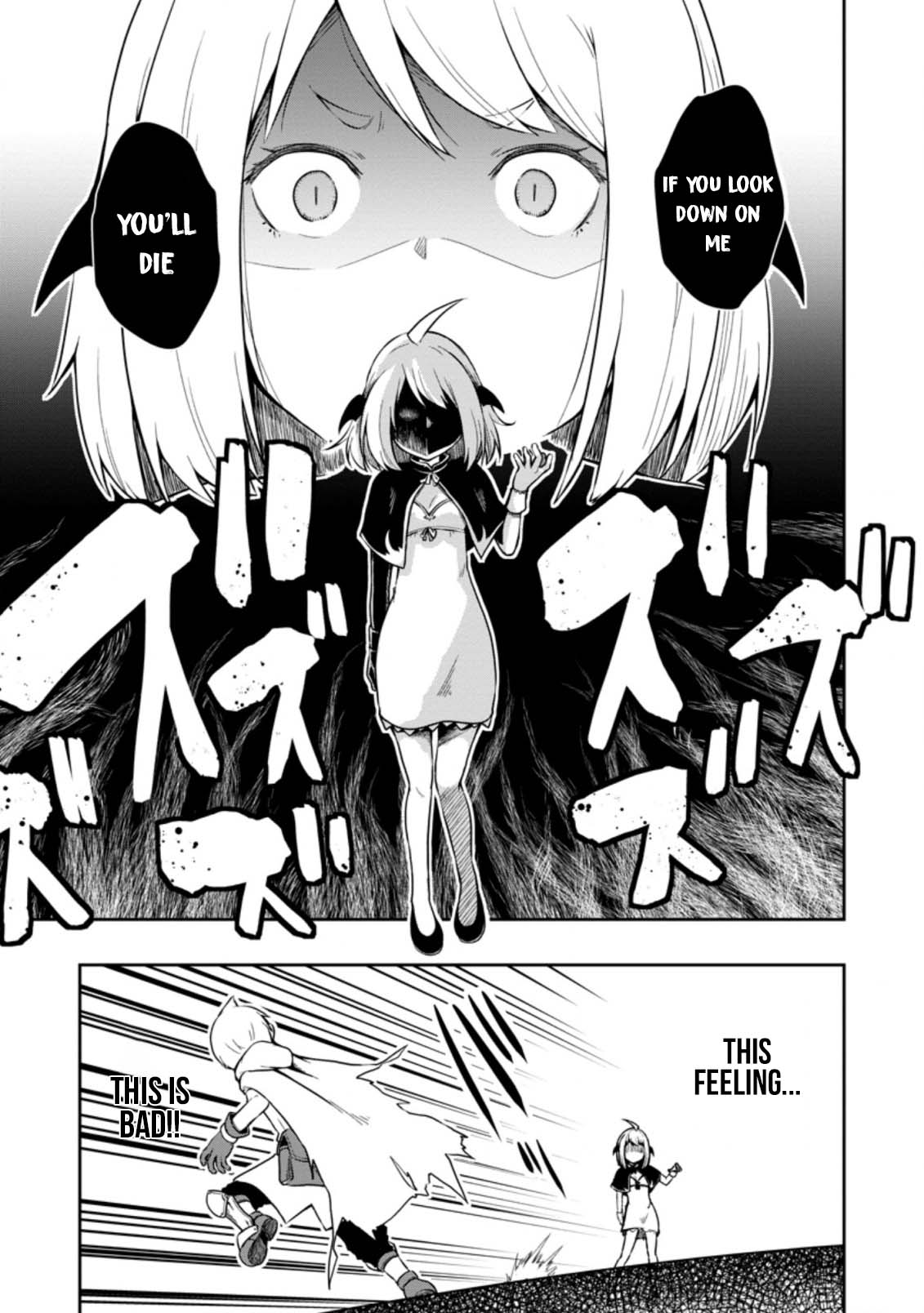 Kikaku Hazure no Eiyuu ni Sodate Rareta, Joushiki Hazure no Mahou Kenshi Chapter 17 page 14 - Chapter 17