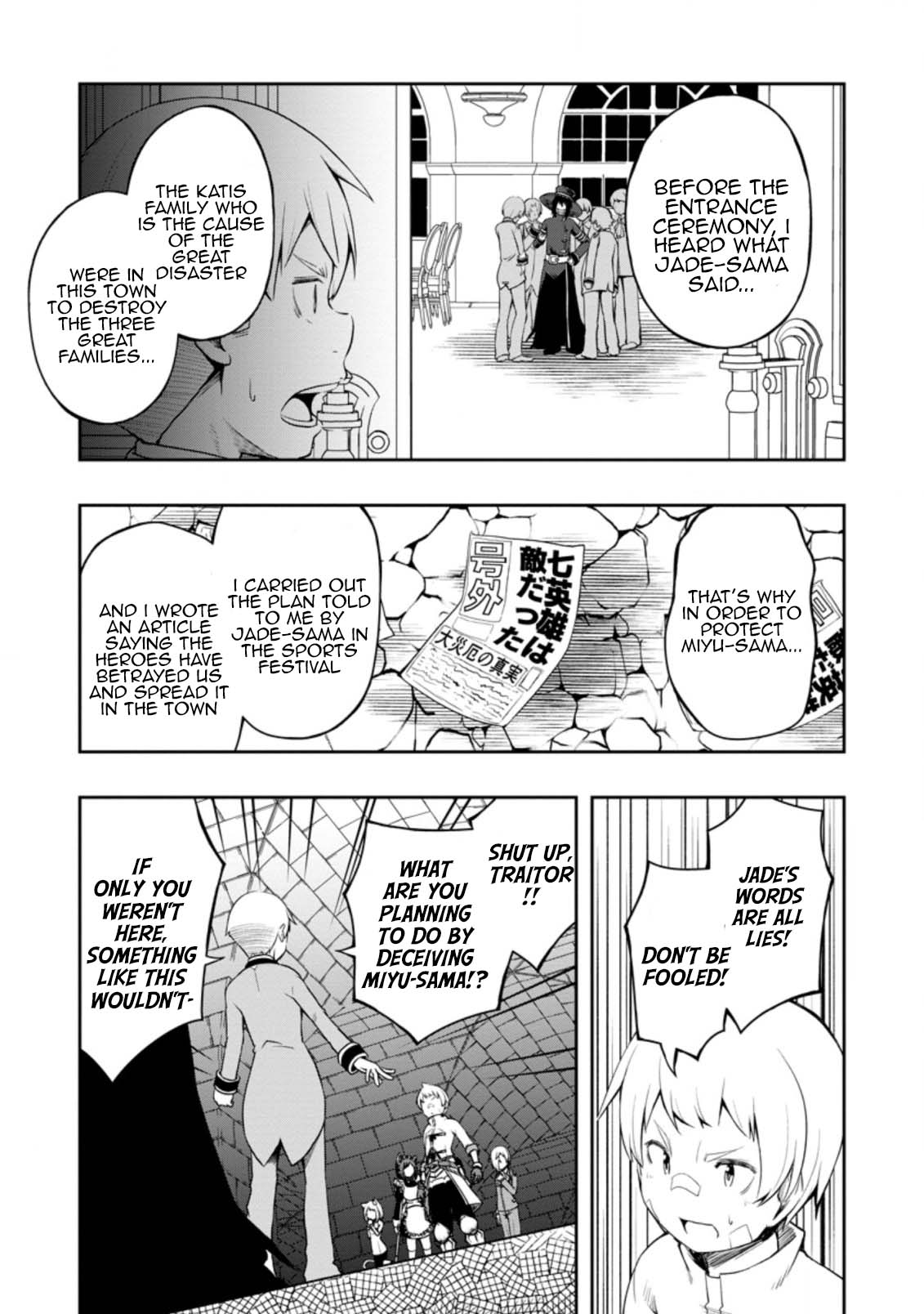 Kikaku Hazure no Eiyuu ni Sodate Rareta, Joushiki Hazure no Mahou Kenshi Chapter 19 page 10 - Chapter 19