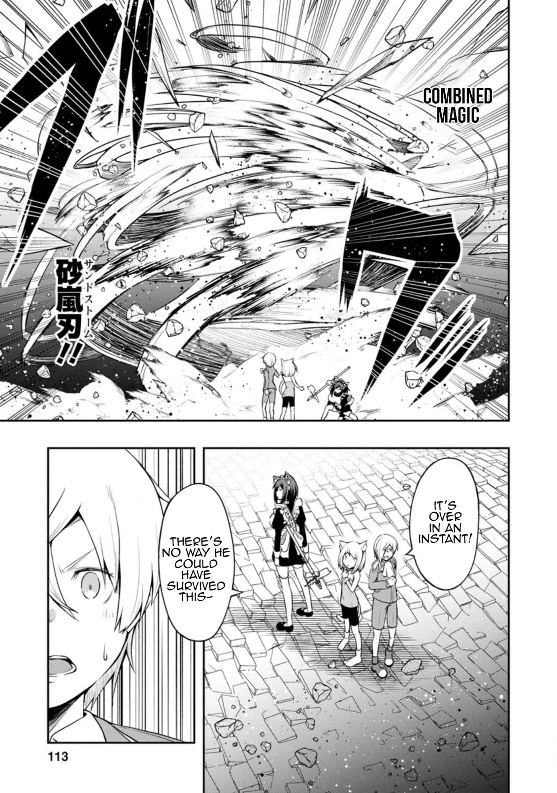 Kikaku Hazure no Eiyuu ni Sodate Rareta, Joushiki Hazure no Mahou Kenshi Chapter 19 page 18 - Chapter 19