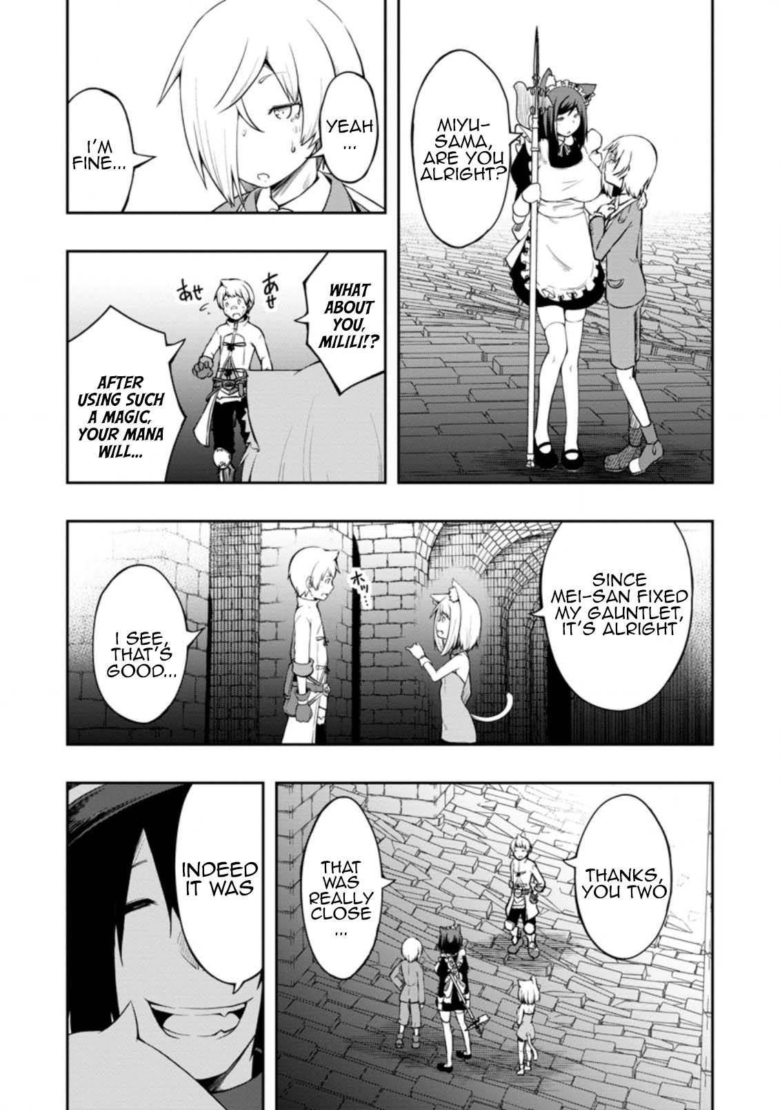Kikaku Hazure no Eiyuu ni Sodate Rareta, Joushiki Hazure no Mahou Kenshi Chapter 19 page 4 - Chapter 19