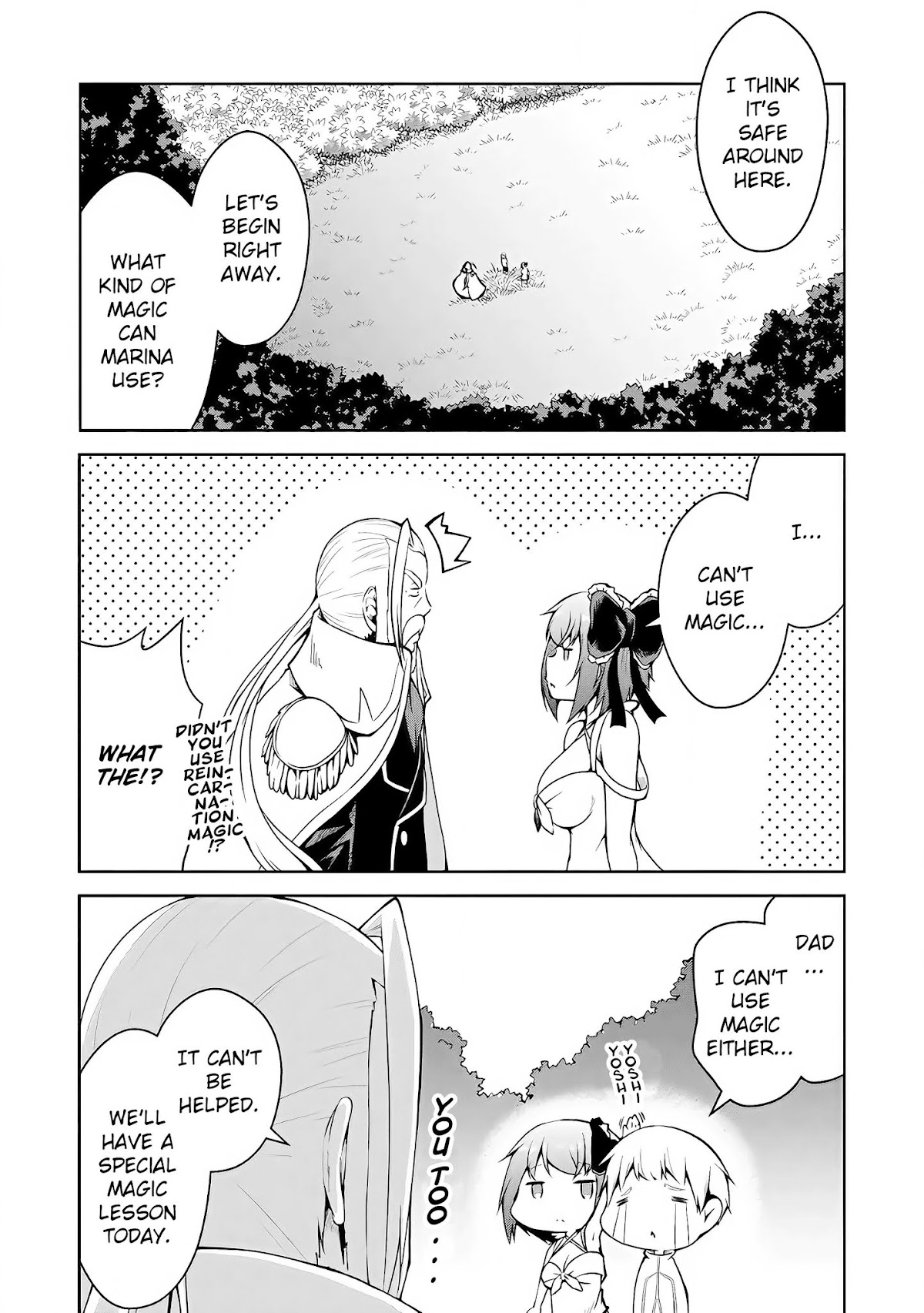 Kikaku Hazure no Eiyuu ni Sodate Rareta, Joushiki Hazure no Mahou Kenshi Chapter 2 page 16 - Chapter 2