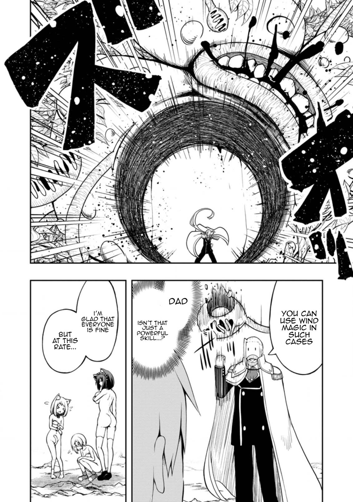 Kikaku Hazure no Eiyuu ni Sodate Rareta, Joushiki Hazure no Mahou Kenshi Chapter 20 page 6 - Chapter 20