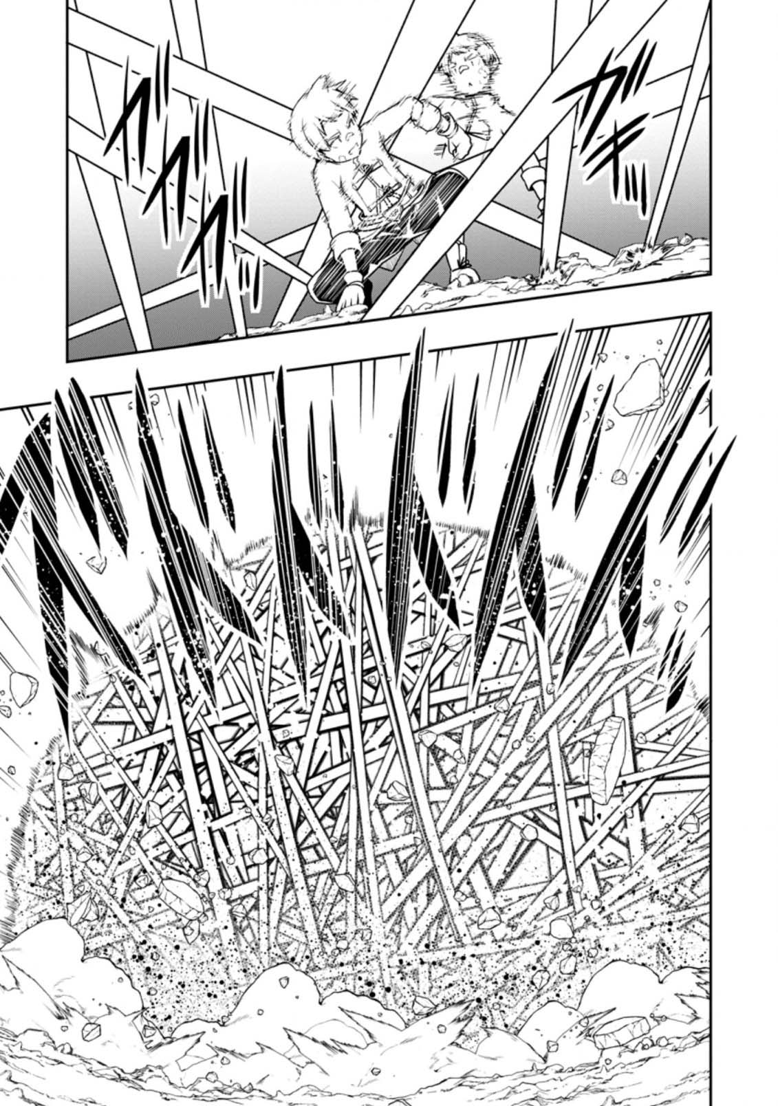Kikaku Hazure no Eiyuu ni Sodate Rareta, Joushiki Hazure no Mahou Kenshi Chapter 21 page 7 - Chapter 21