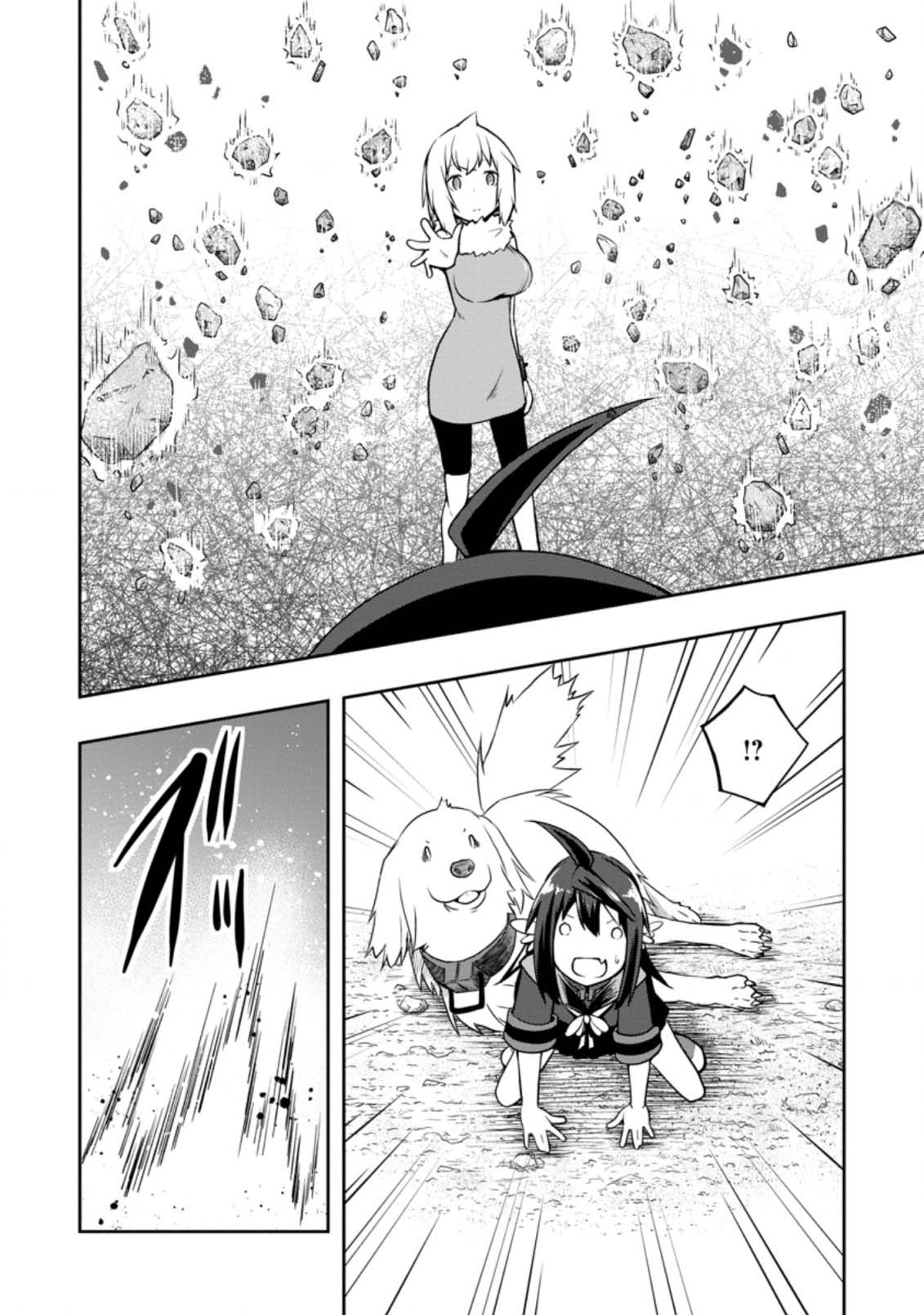 Kikaku Hazure no Eiyuu ni Sodate Rareta, Joushiki Hazure no Mahou Kenshi Chapter 22 page 23 - Chapter 22