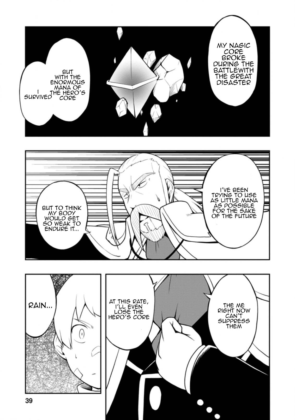 Kikaku Hazure no Eiyuu ni Sodate Rareta, Joushiki Hazure no Mahou Kenshi Chapter 22 page 6 - Chapter 22