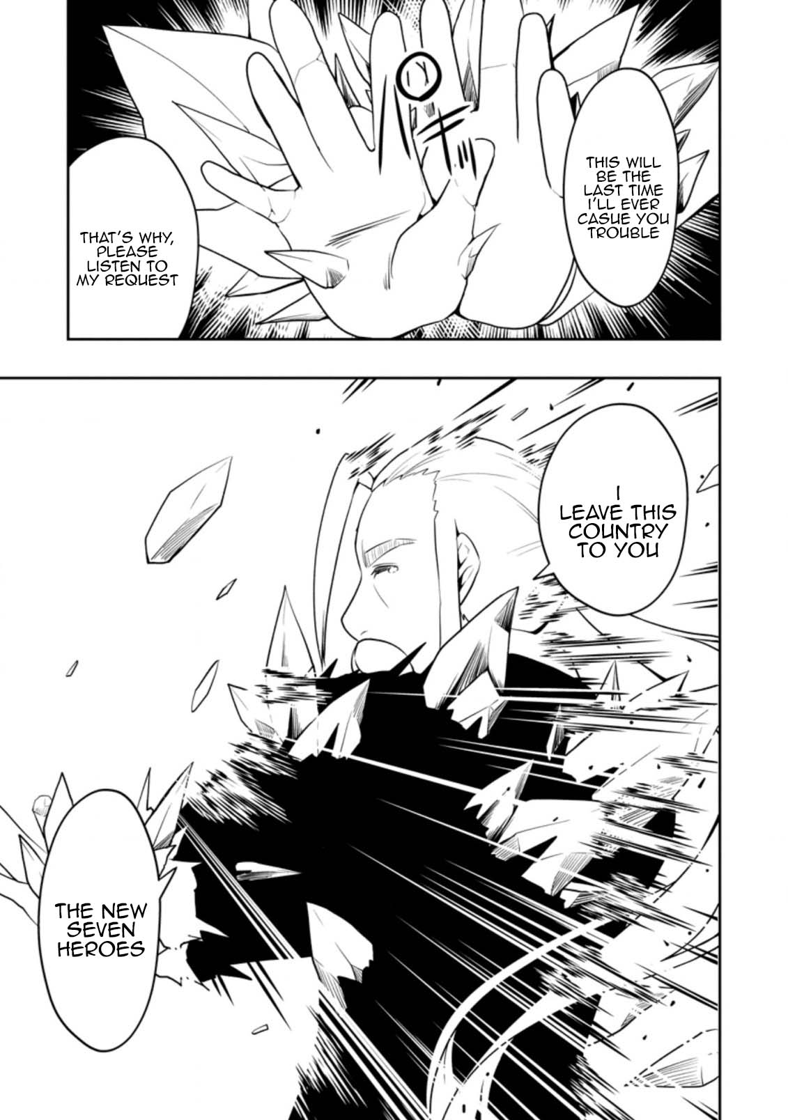 Kikaku Hazure no Eiyuu ni Sodate Rareta, Joushiki Hazure no Mahou Kenshi Chapter 23 page 17 - Chapter 23