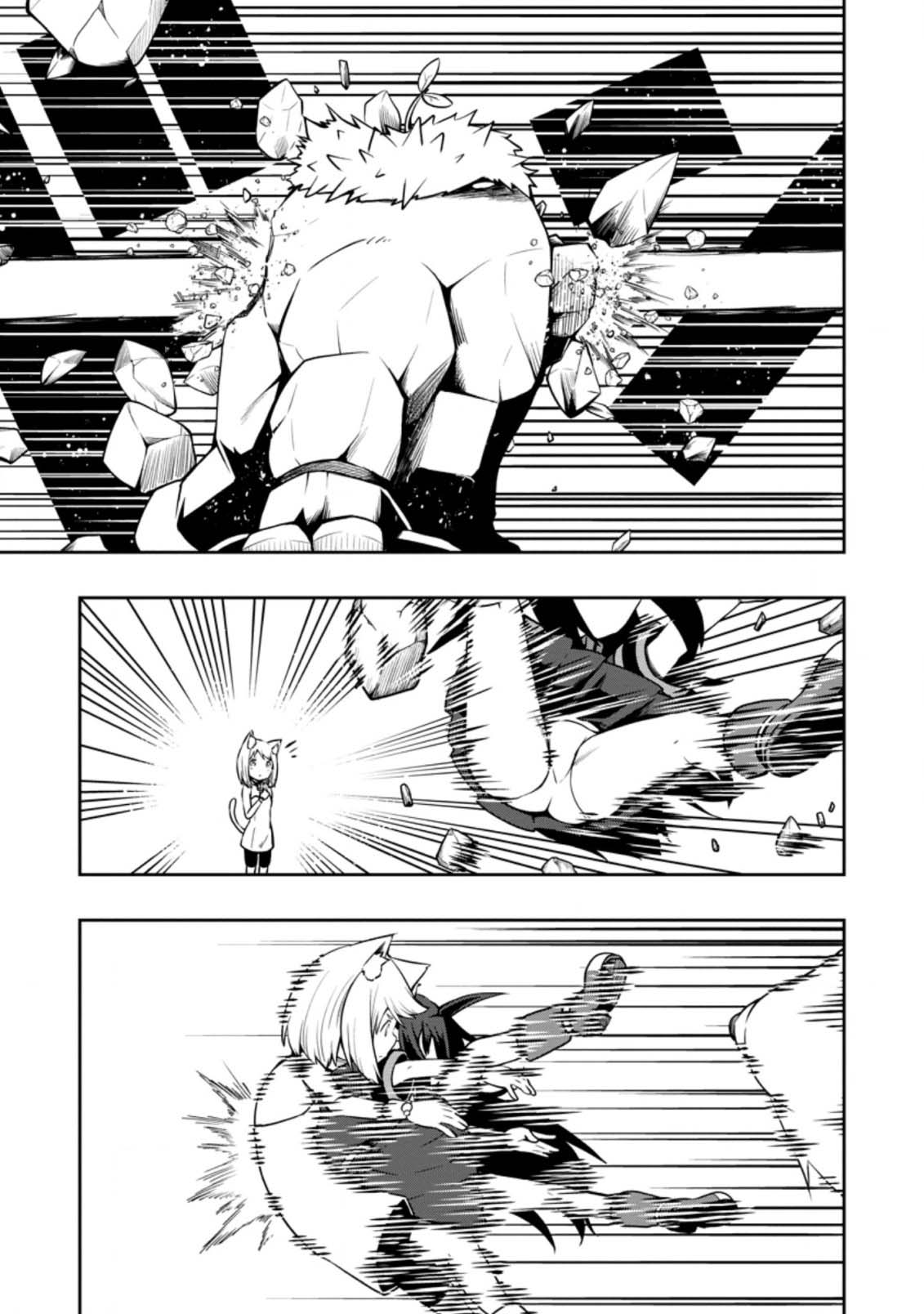 Kikaku Hazure no Eiyuu ni Sodate Rareta, Joushiki Hazure no Mahou Kenshi Chapter 23 page 23 - Chapter 23