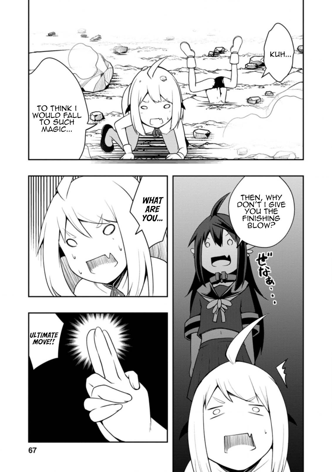 Kikaku Hazure no Eiyuu ni Sodate Rareta, Joushiki Hazure no Mahou Kenshi Chapter 23 page 3 - Chapter 23