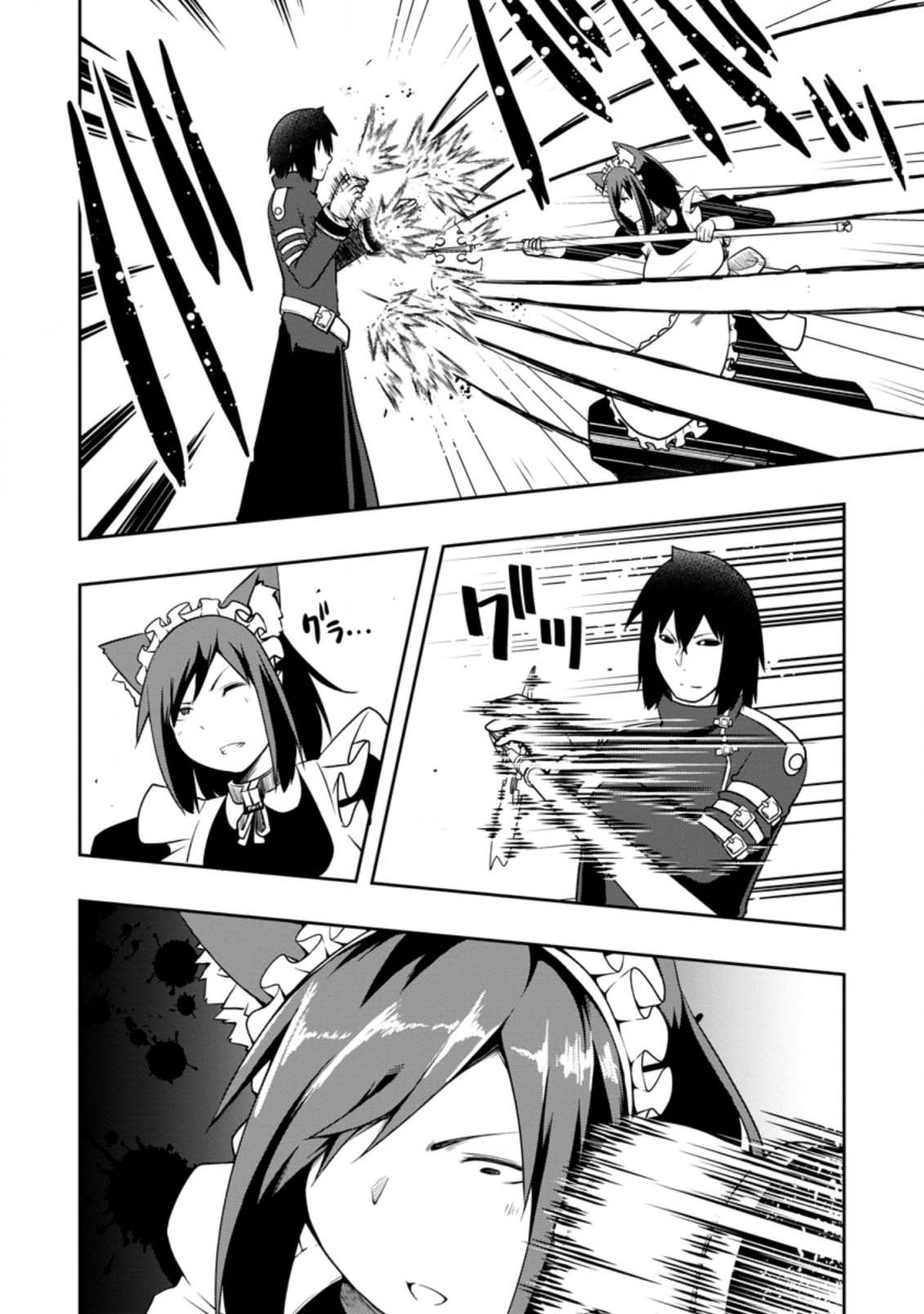 Kikaku Hazure no Eiyuu ni Sodate Rareta, Joushiki Hazure no Mahou Kenshi Chapter 23 page 8 - Chapter 23