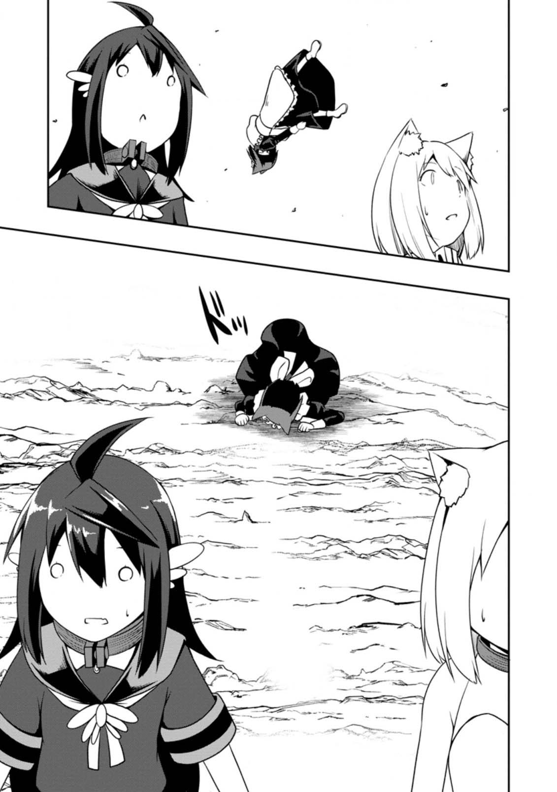 Kikaku Hazure no Eiyuu ni Sodate Rareta, Joushiki Hazure no Mahou Kenshi Chapter 23 page 9 - Chapter 23