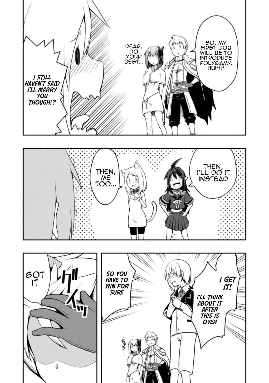 Kikaku Hazure no Eiyuu ni Sodate Rareta, Joushiki Hazure no Mahou Kenshi Chapter 24 page 19 - Chapter 24
