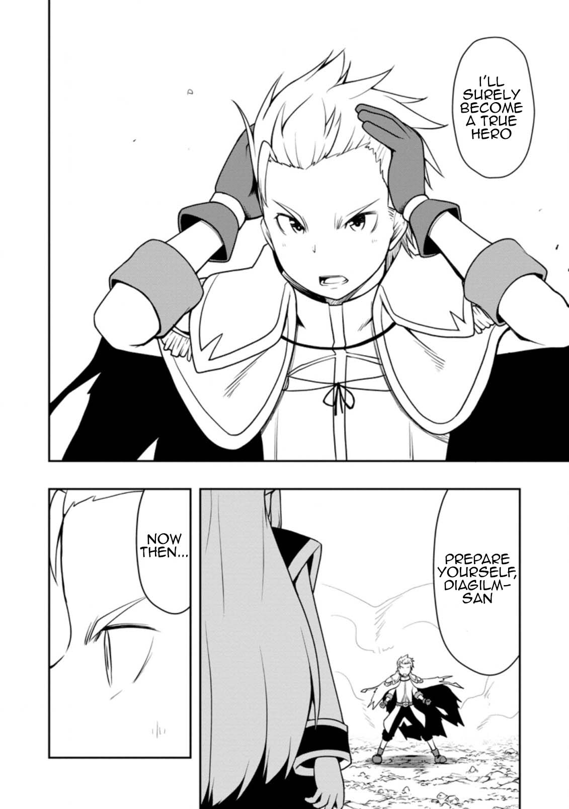 Kikaku Hazure no Eiyuu ni Sodate Rareta, Joushiki Hazure no Mahou Kenshi Chapter 24 page 20 - Chapter 24