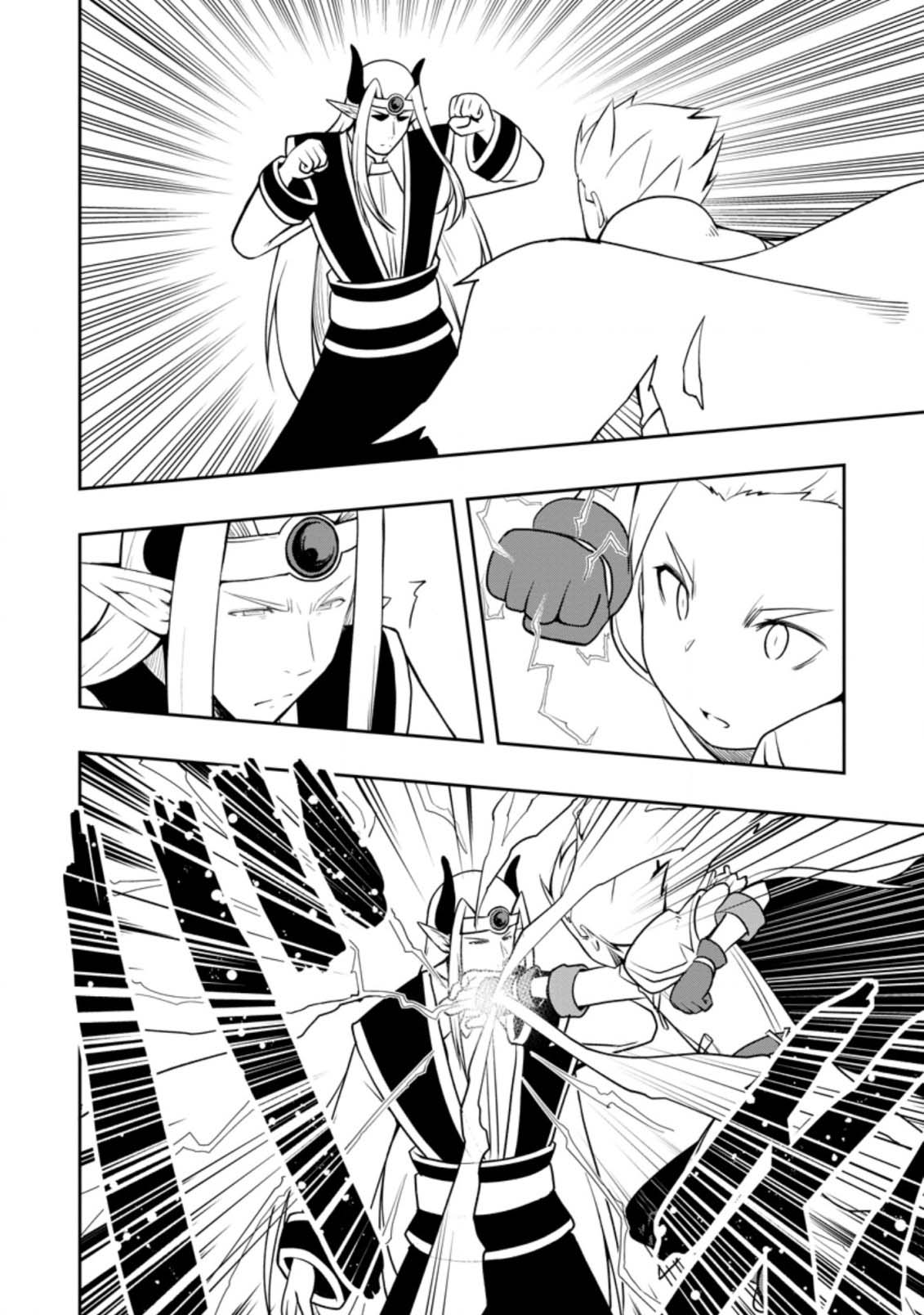 Kikaku Hazure no Eiyuu ni Sodate Rareta, Joushiki Hazure no Mahou Kenshi Chapter 24 page 22 - Chapter 24