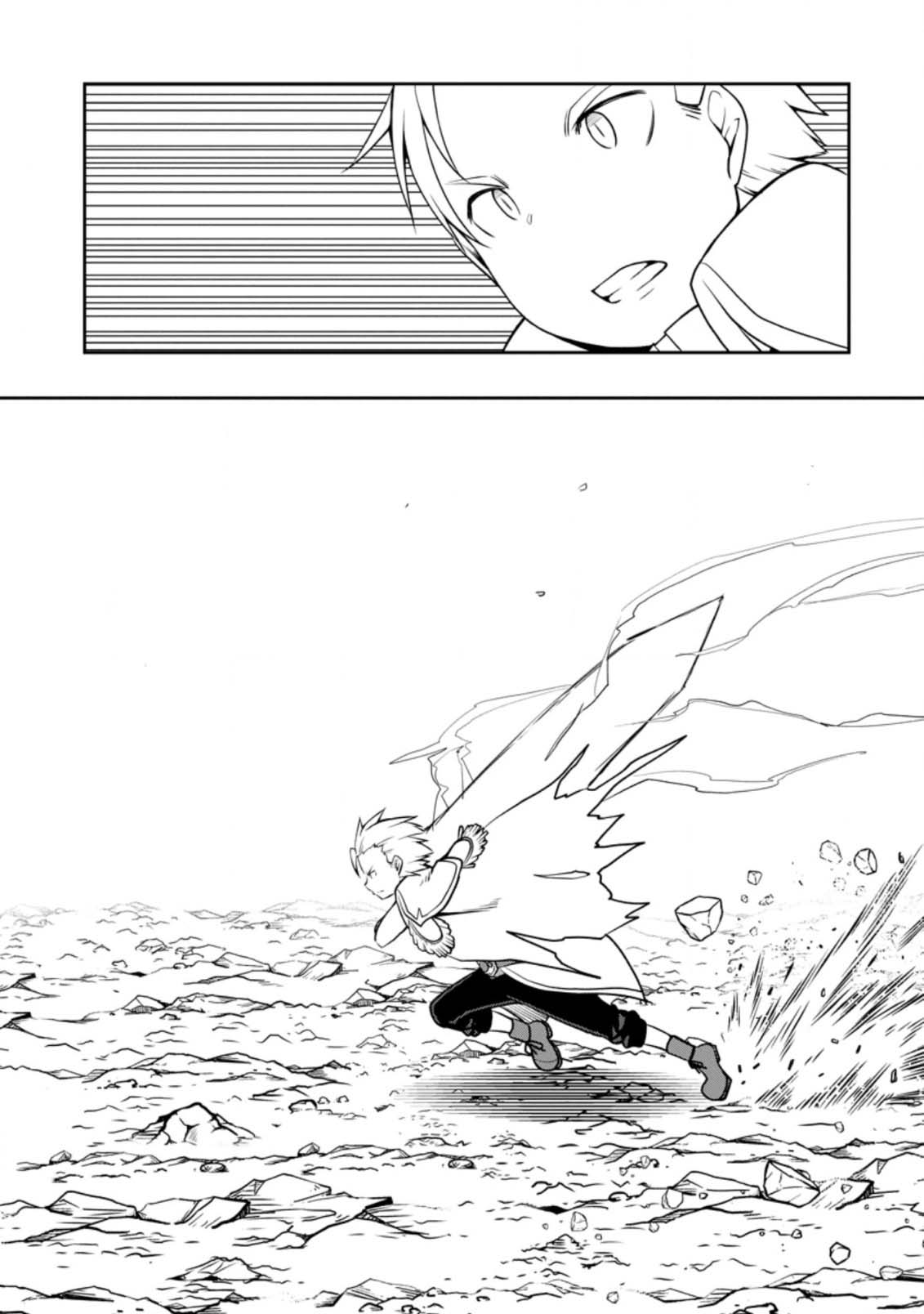 Kikaku Hazure no Eiyuu ni Sodate Rareta, Joushiki Hazure no Mahou Kenshi Chapter 24 page 28 - Chapter 24